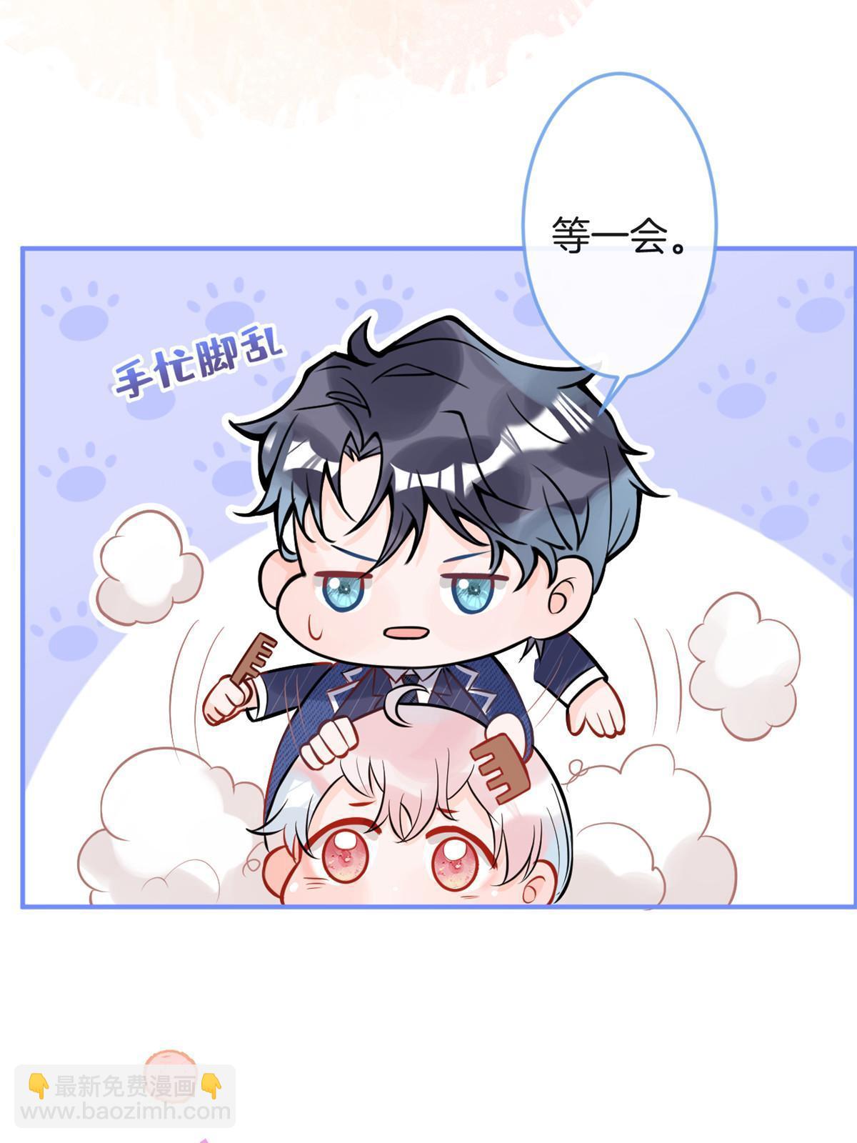 番外8(1/2)-第172话