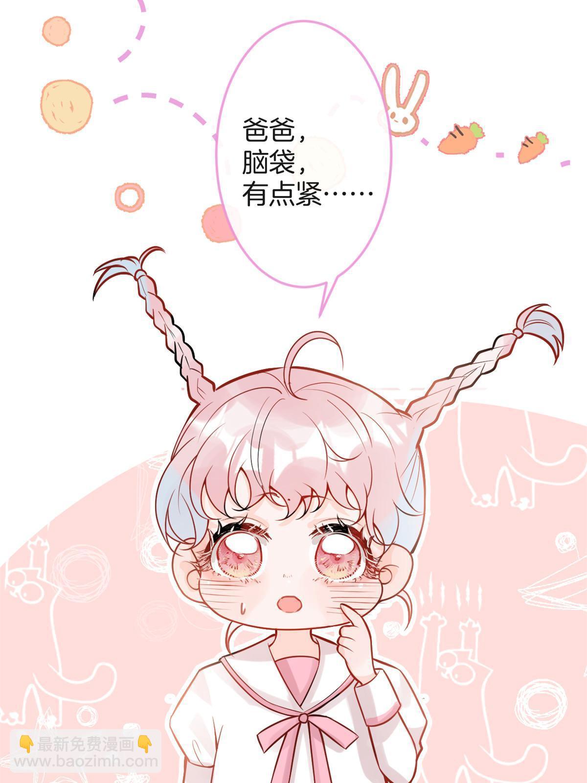 番外8(1/2)-第172话