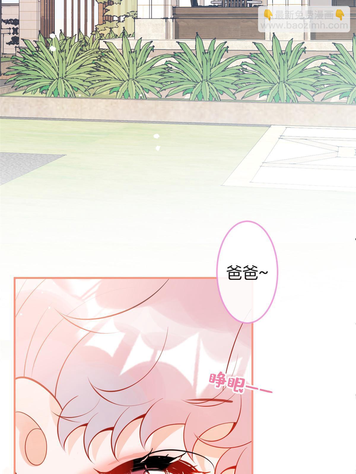 番外8(1/2)-第172话
