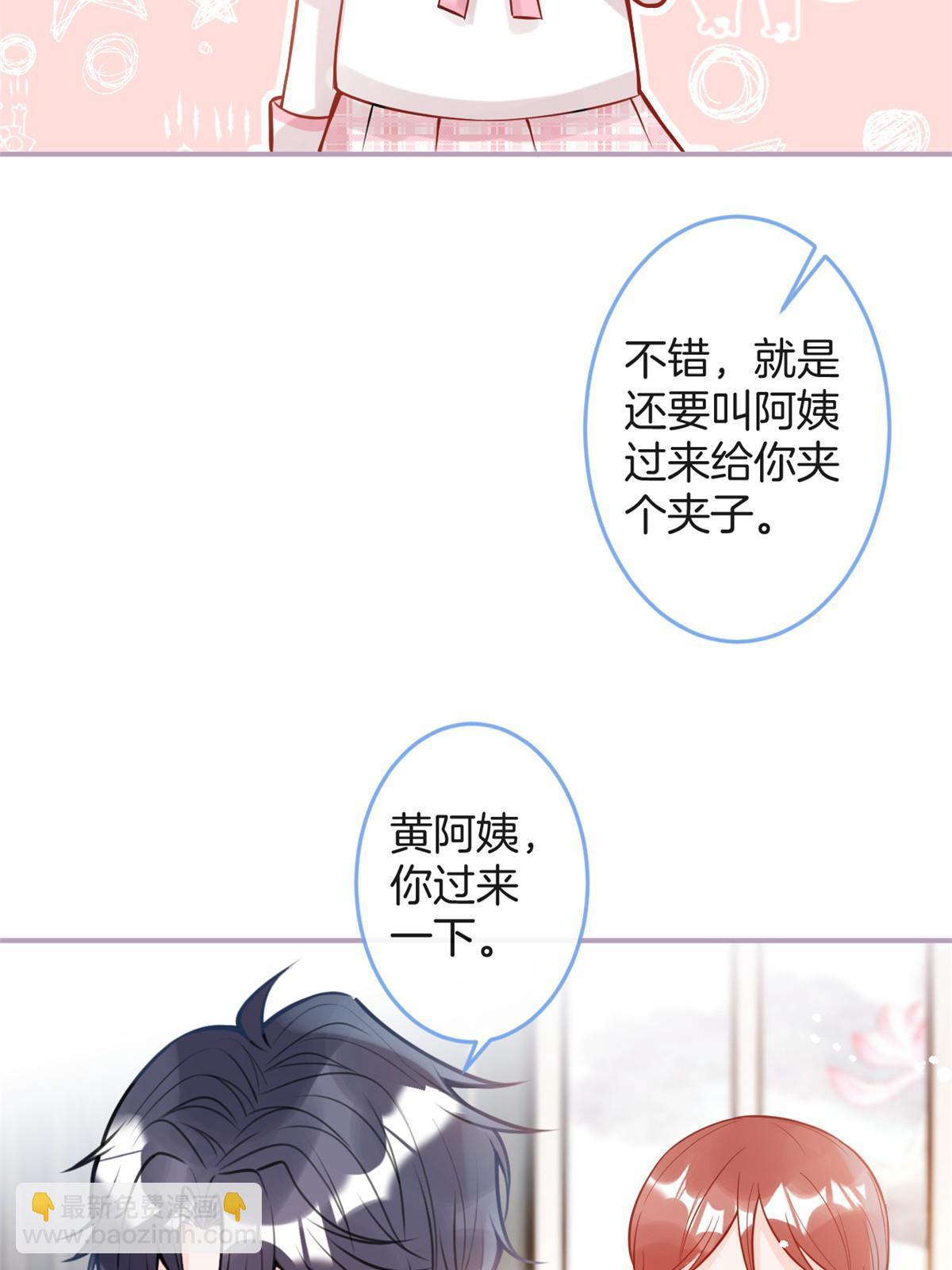 番外8(1/2)-第172话