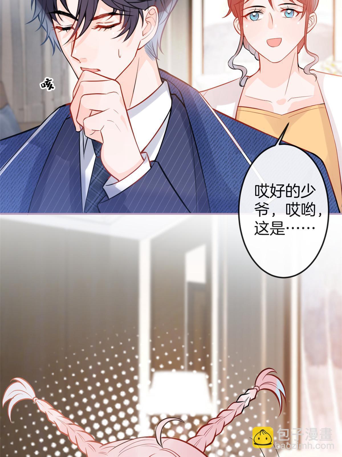 番外8(1/2)-第172话