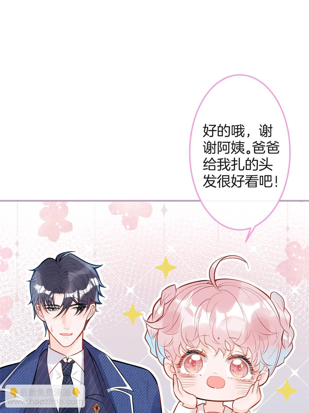 番外8(1/2)-第172话