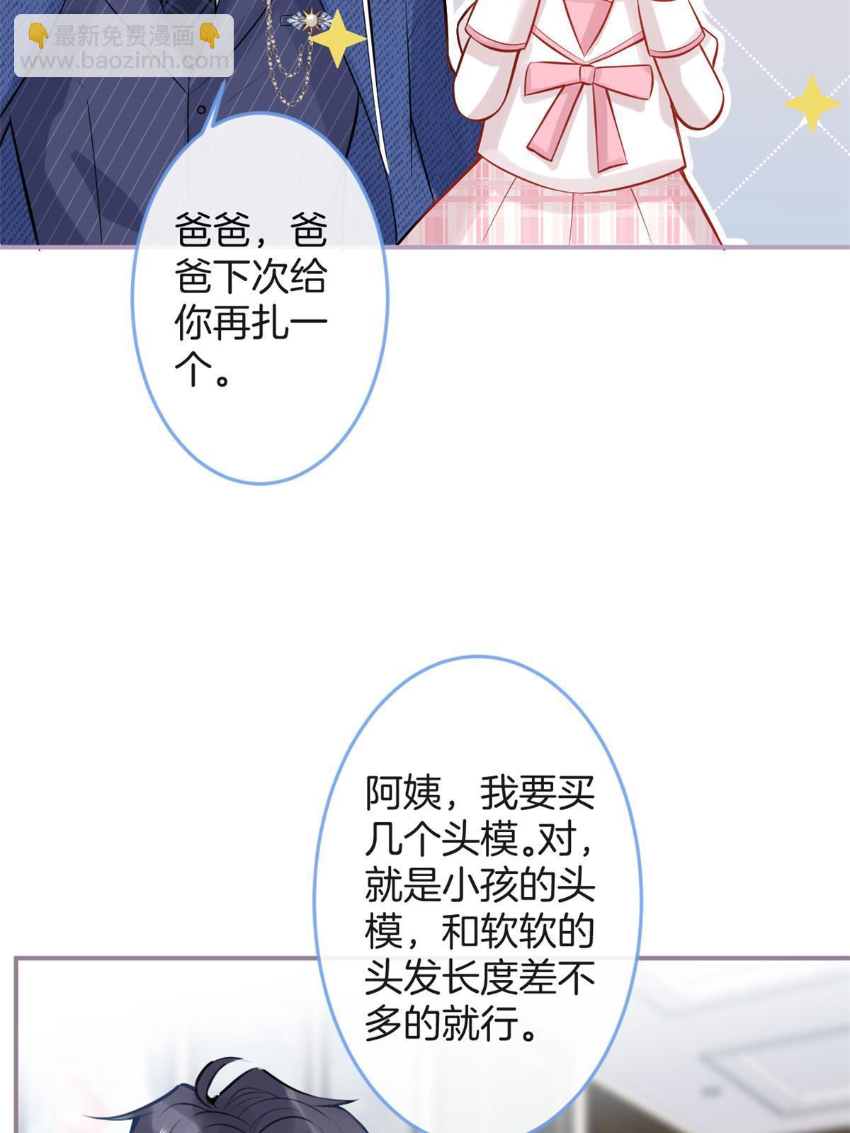 番外8(1/2)-第172话