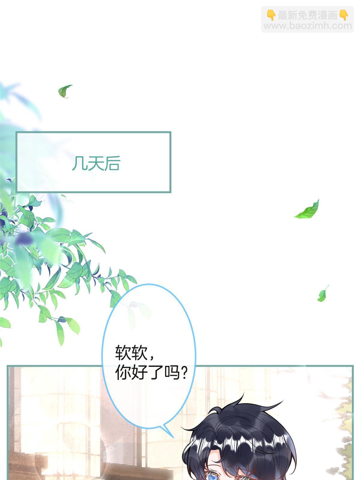 番外8(1/2)-第172话