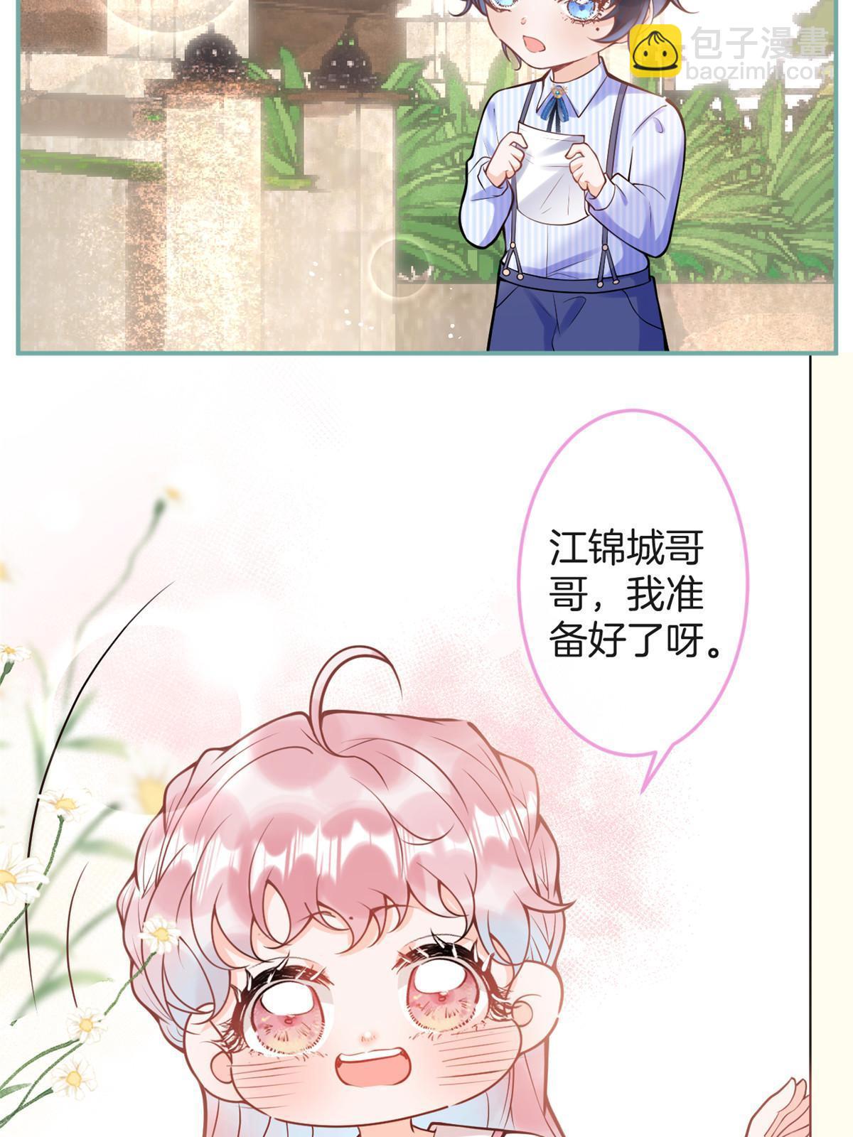 番外8(1/2)-第172话