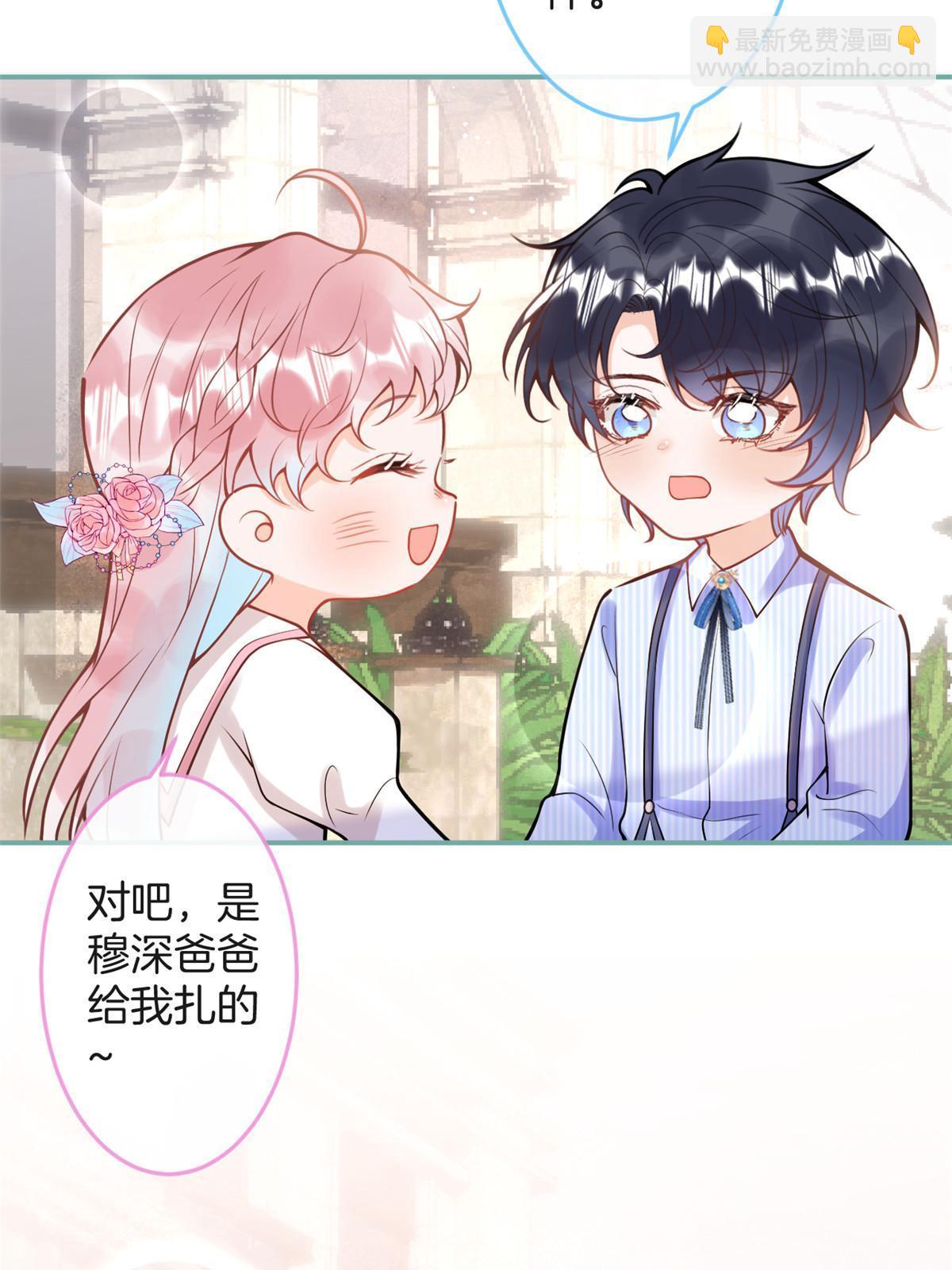 番外8(1/2)-第172话