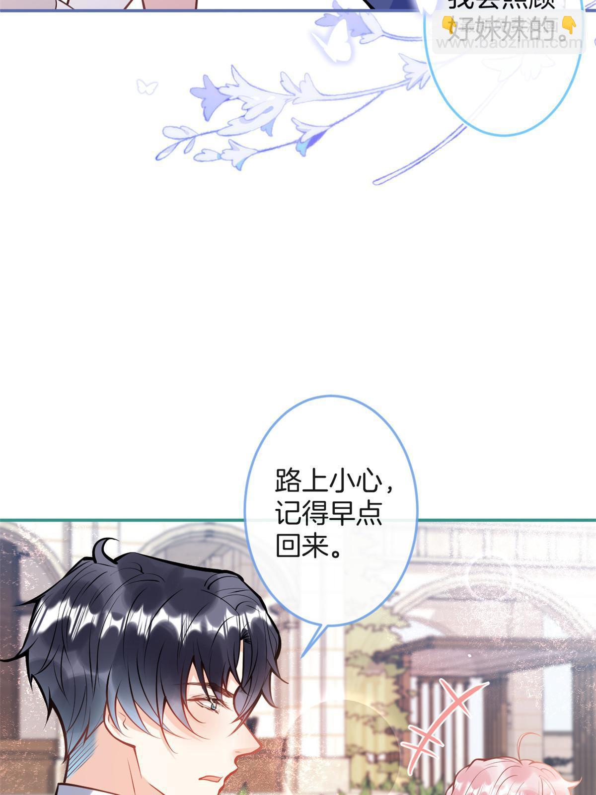 番外8(1/2)-第172话