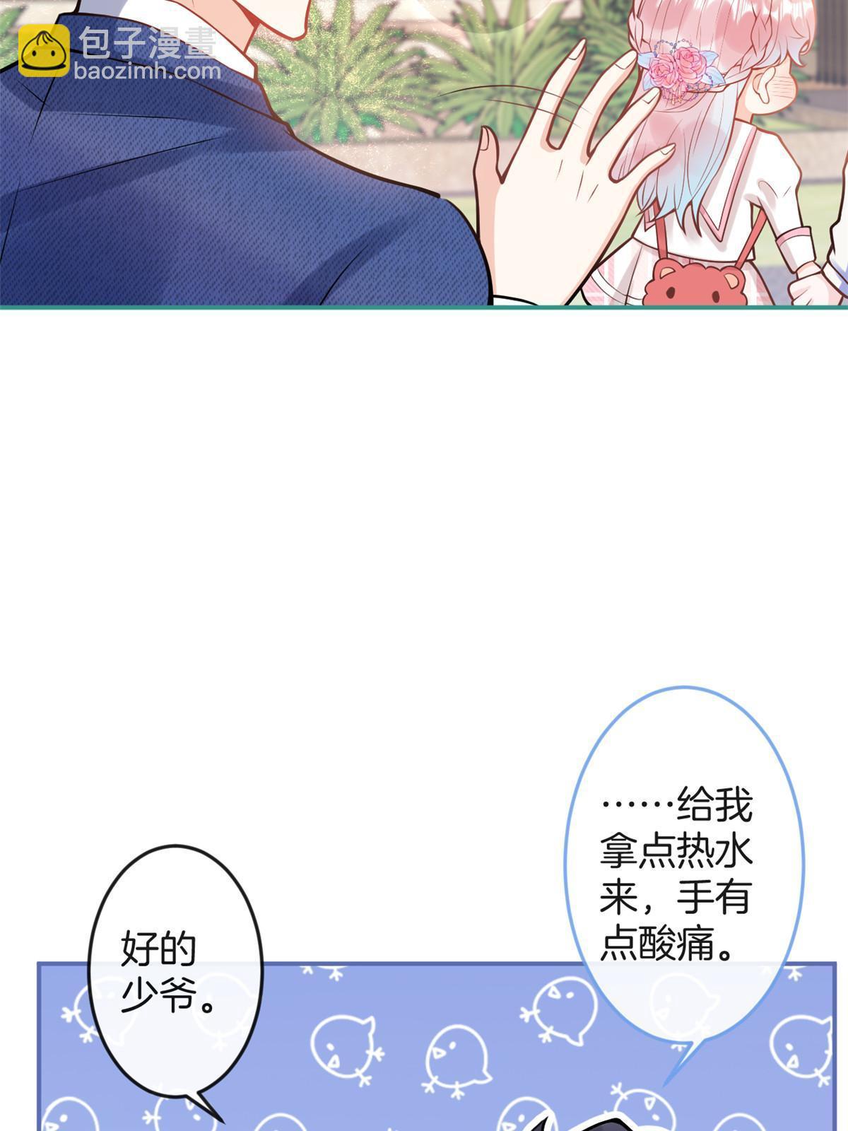 番外8(1/2)-第172话