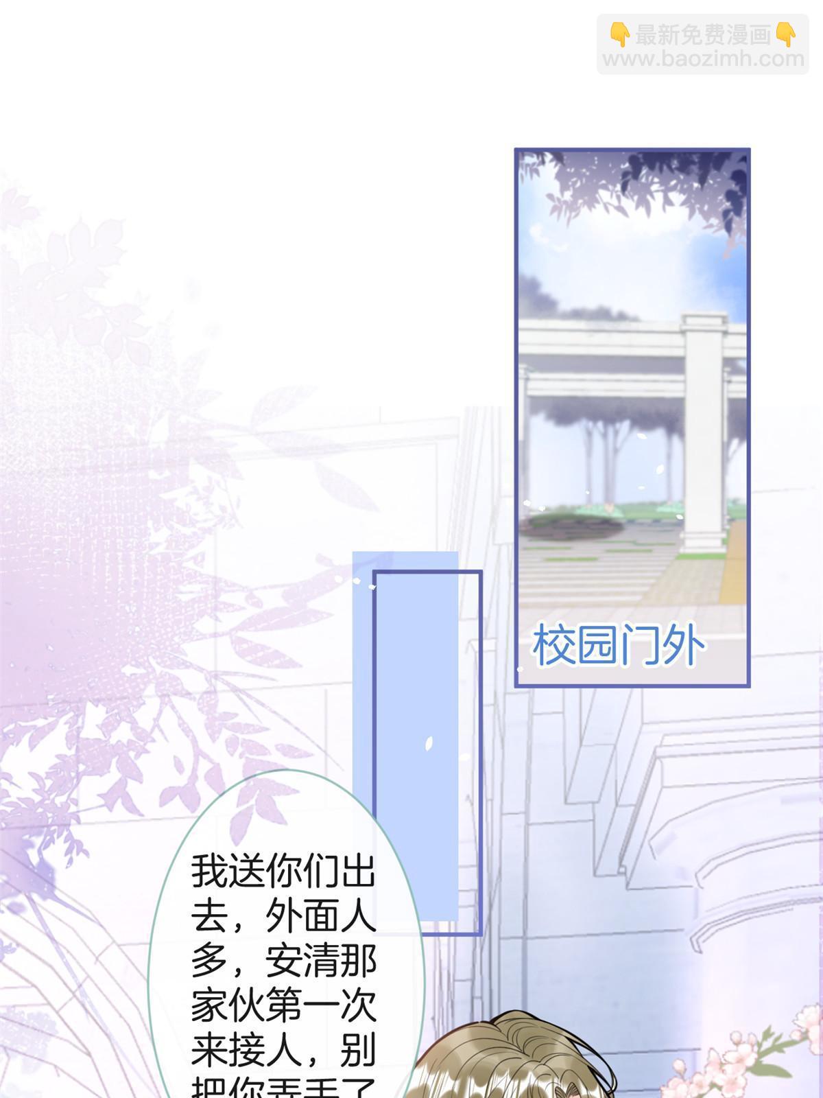 番外8(1/2)-第172话