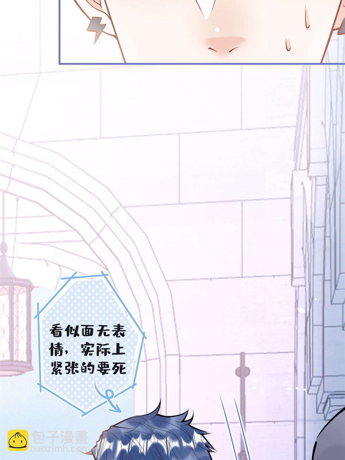 番外8(1/2)-第172话