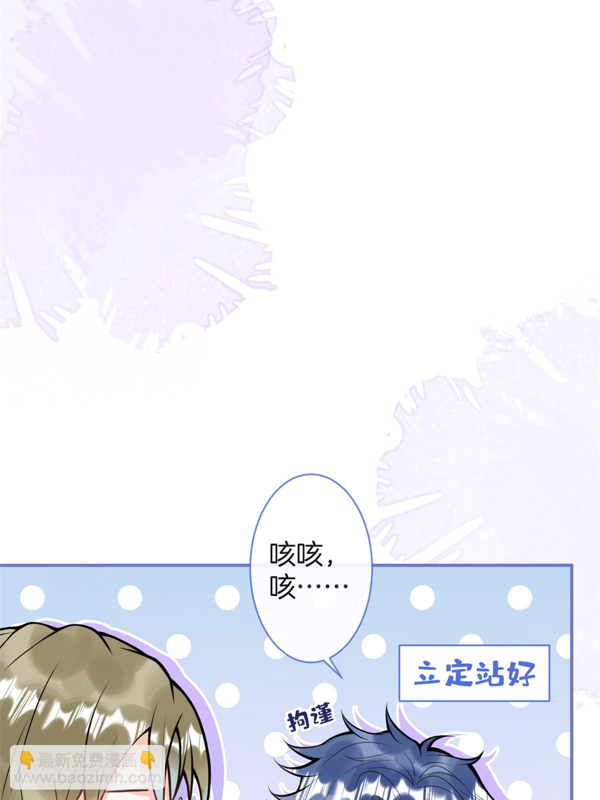 番外8(1/2)-第172话