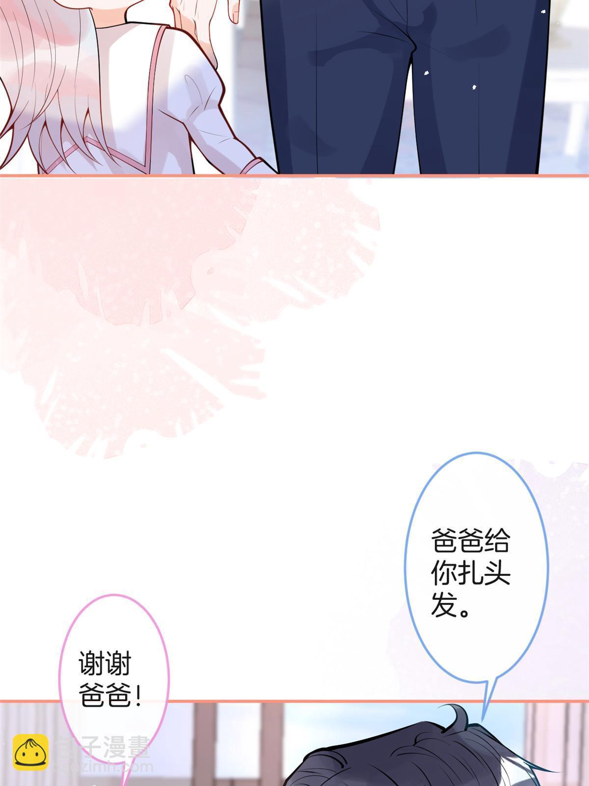 番外8(1/2)-第172话