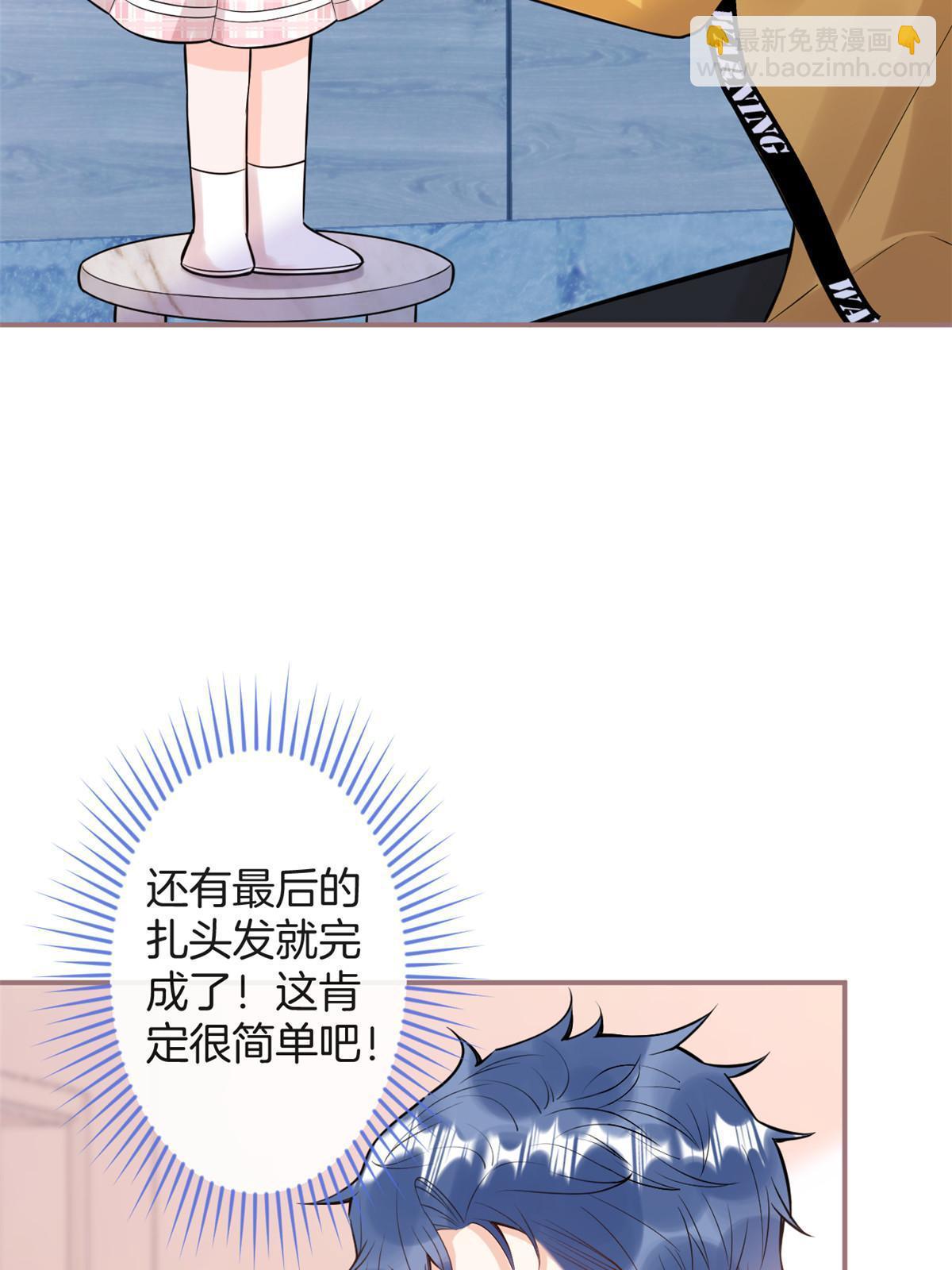 番外10(1/2)-第174话