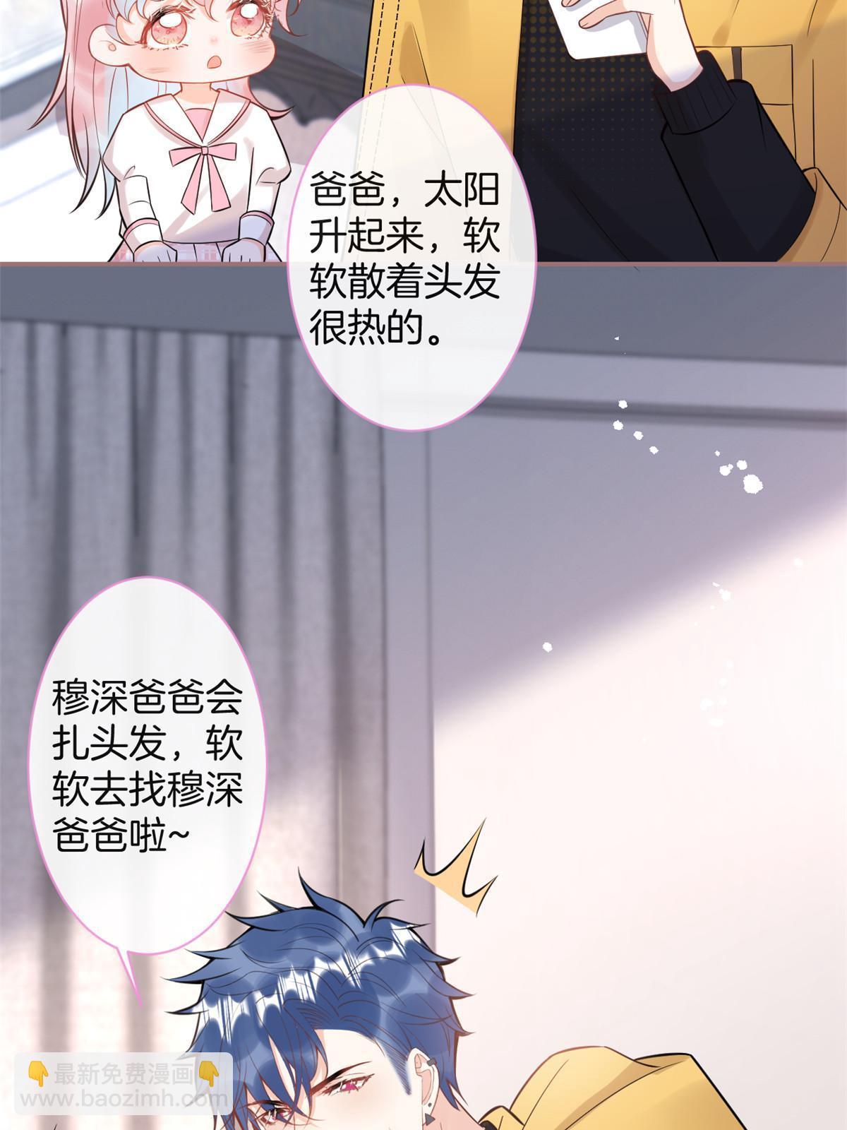 番外10(1/2)-第174话