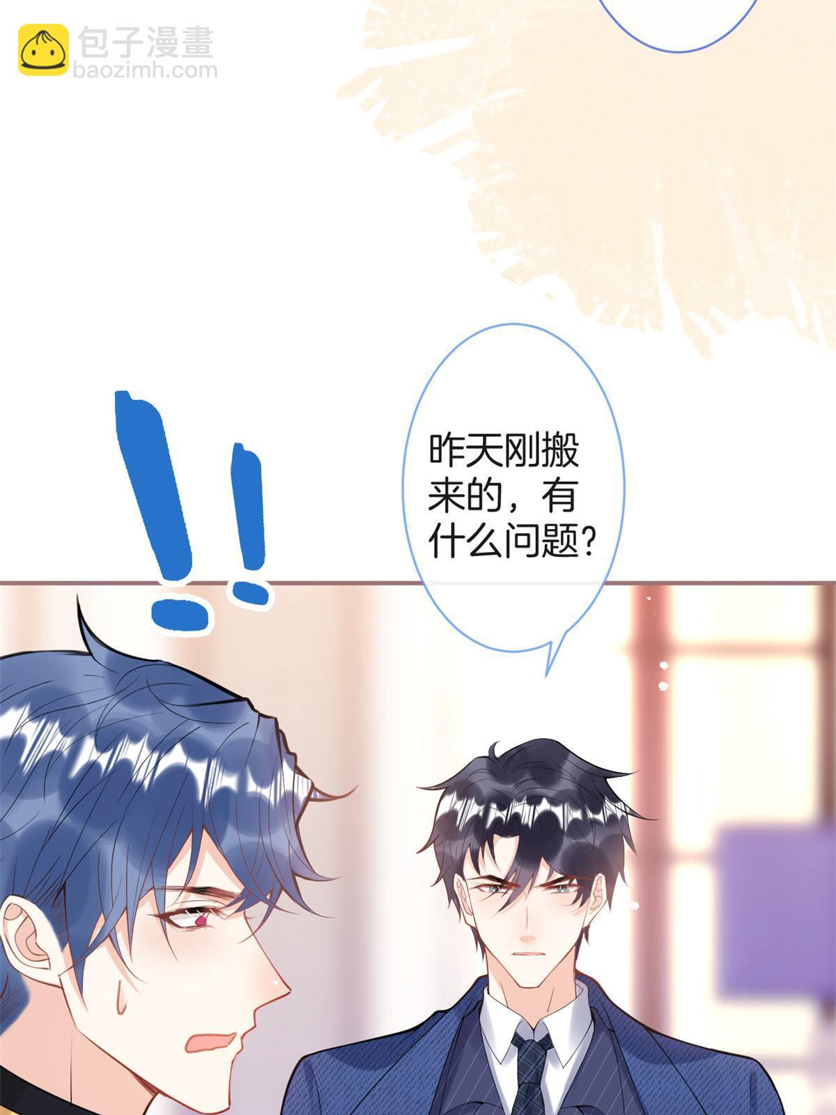 番外10(1/2)-第174话