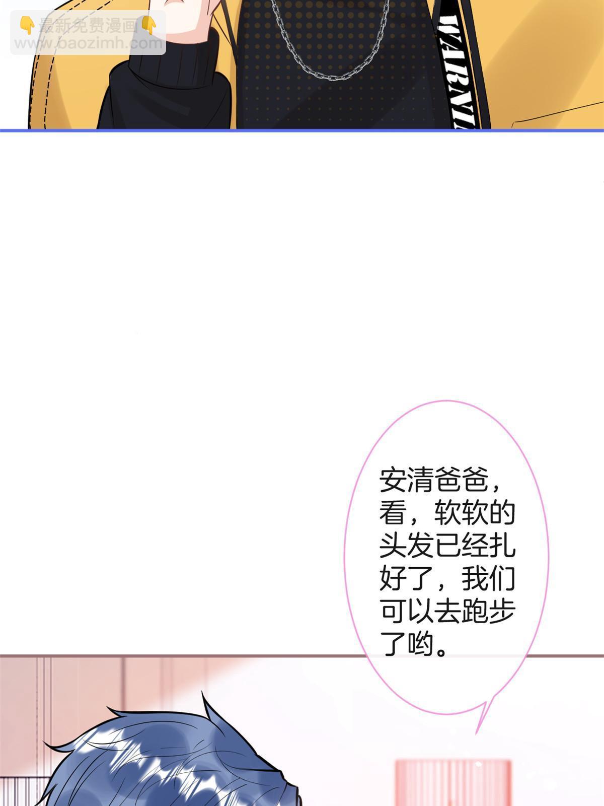 番外10(1/2)-第174话