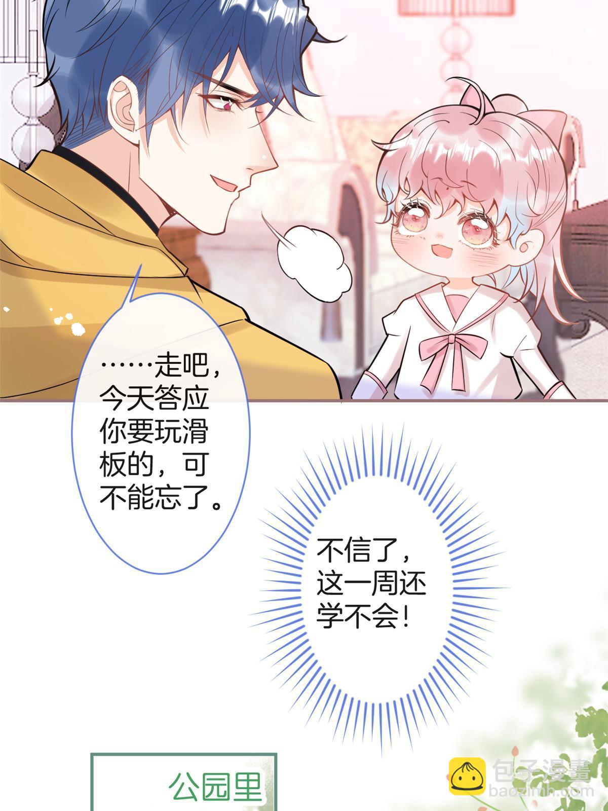番外10(1/2)-第174话