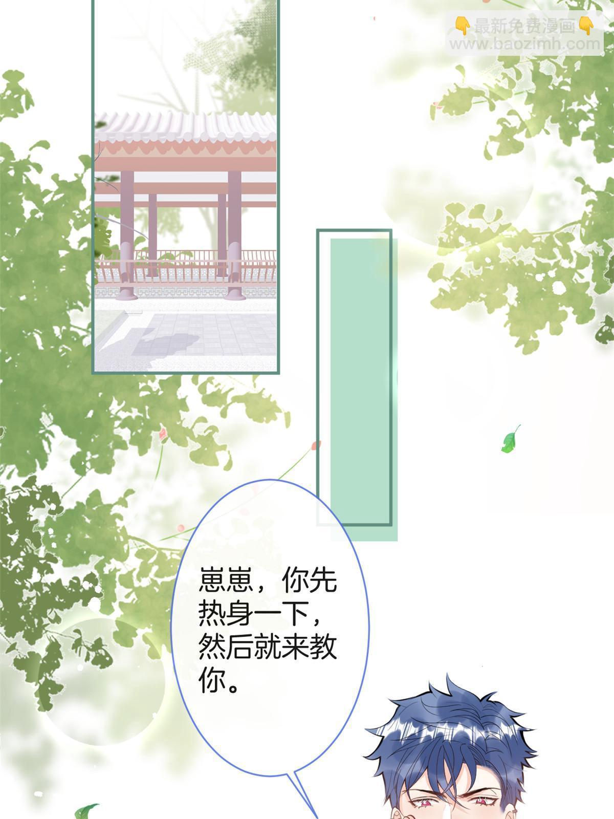 番外10(1/2)-第174话