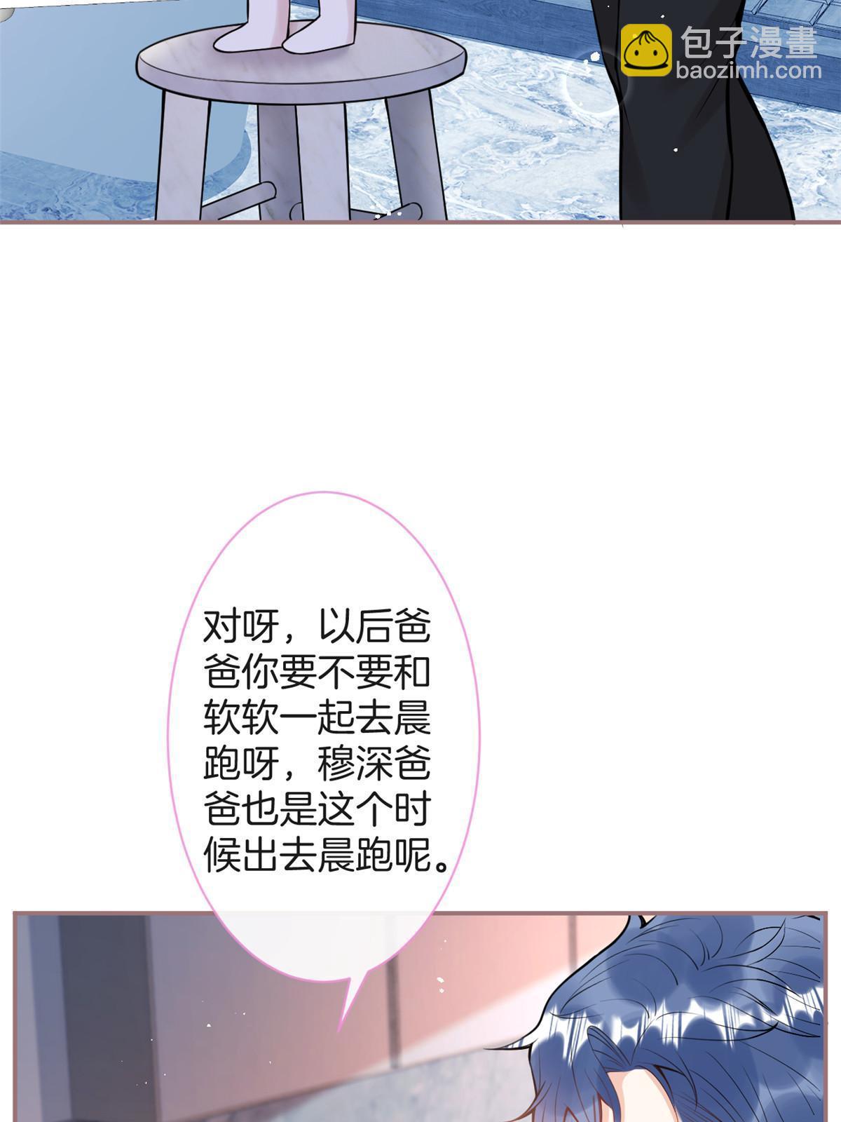 番外10(1/2)-第174话
