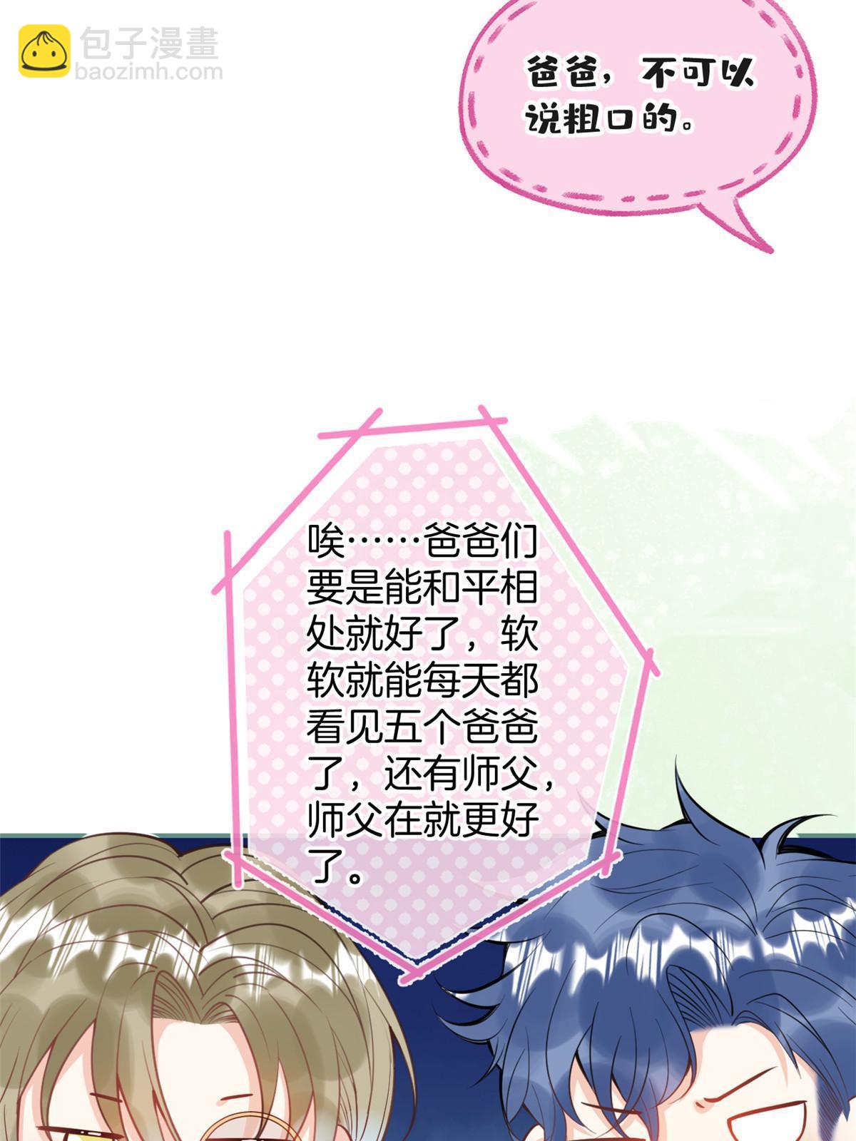 番外10(1/2)-第174话