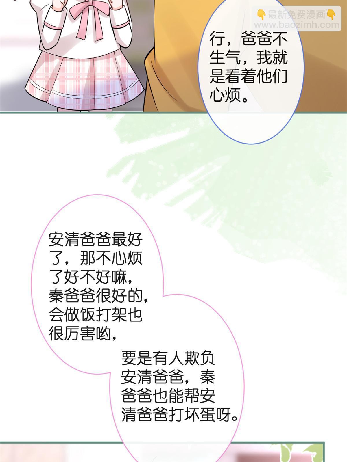 番外10(1/2)-第174话