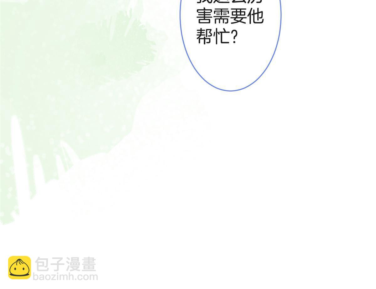 番外10(1/2)-第174话