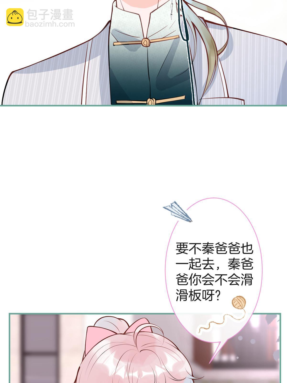 番外10(1/2)-第174话