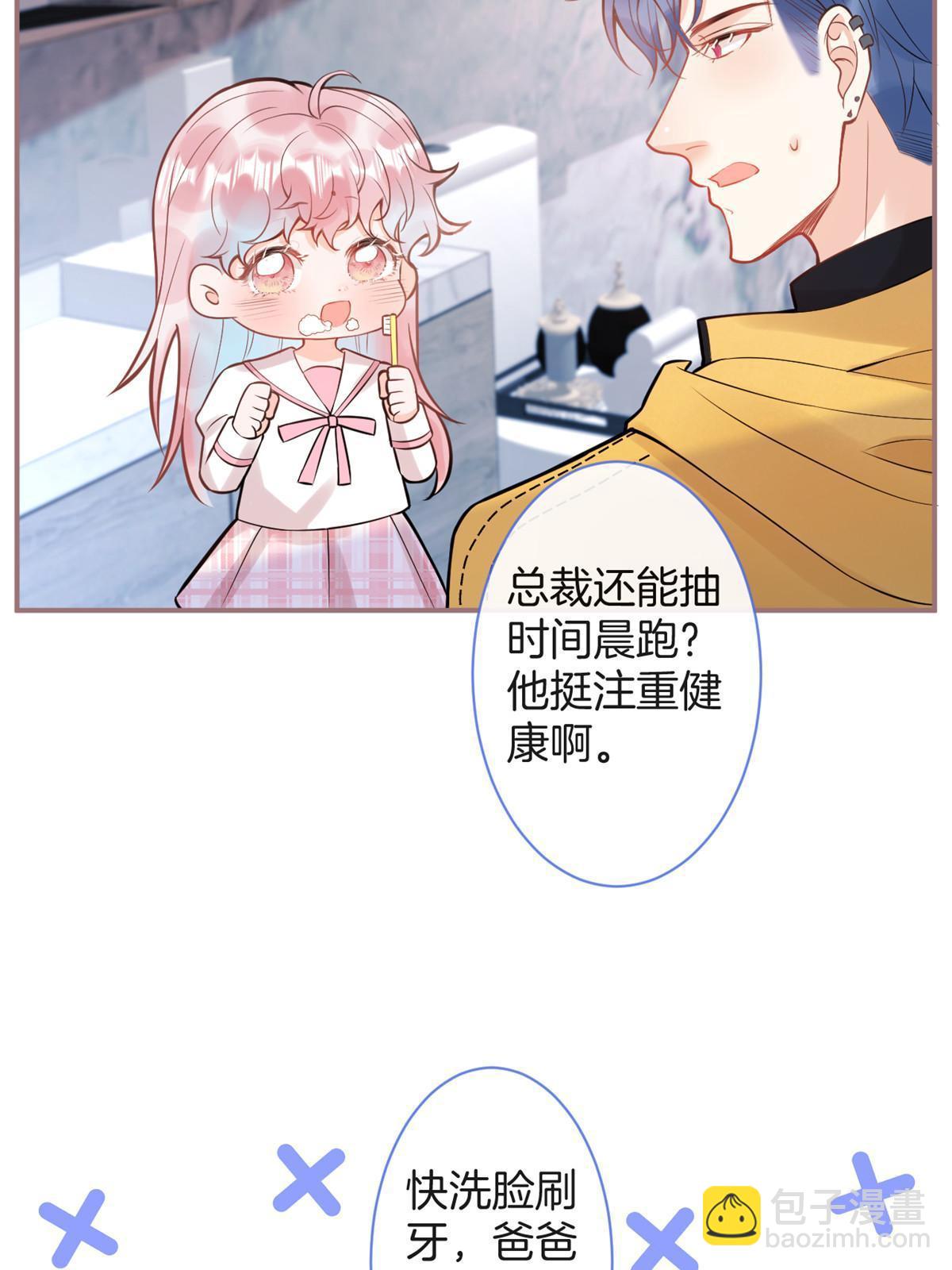 番外10(1/2)-第174话