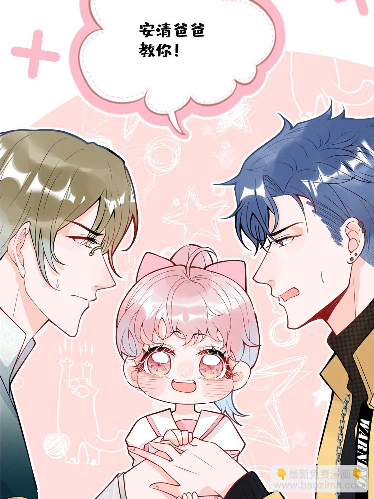 番外10(1/2)-第174话