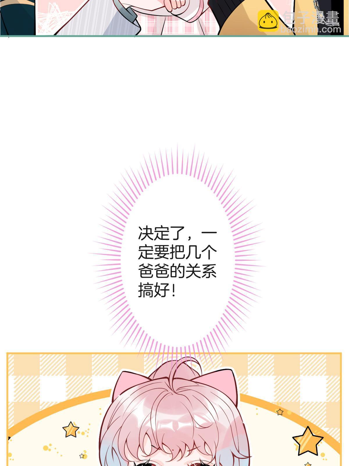 番外10(1/2)-第174话