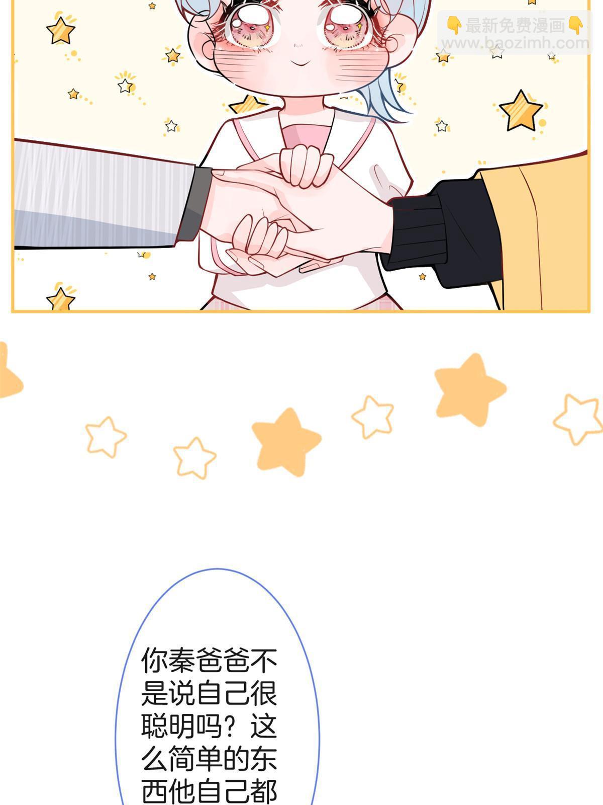 番外10(1/2)-第174话