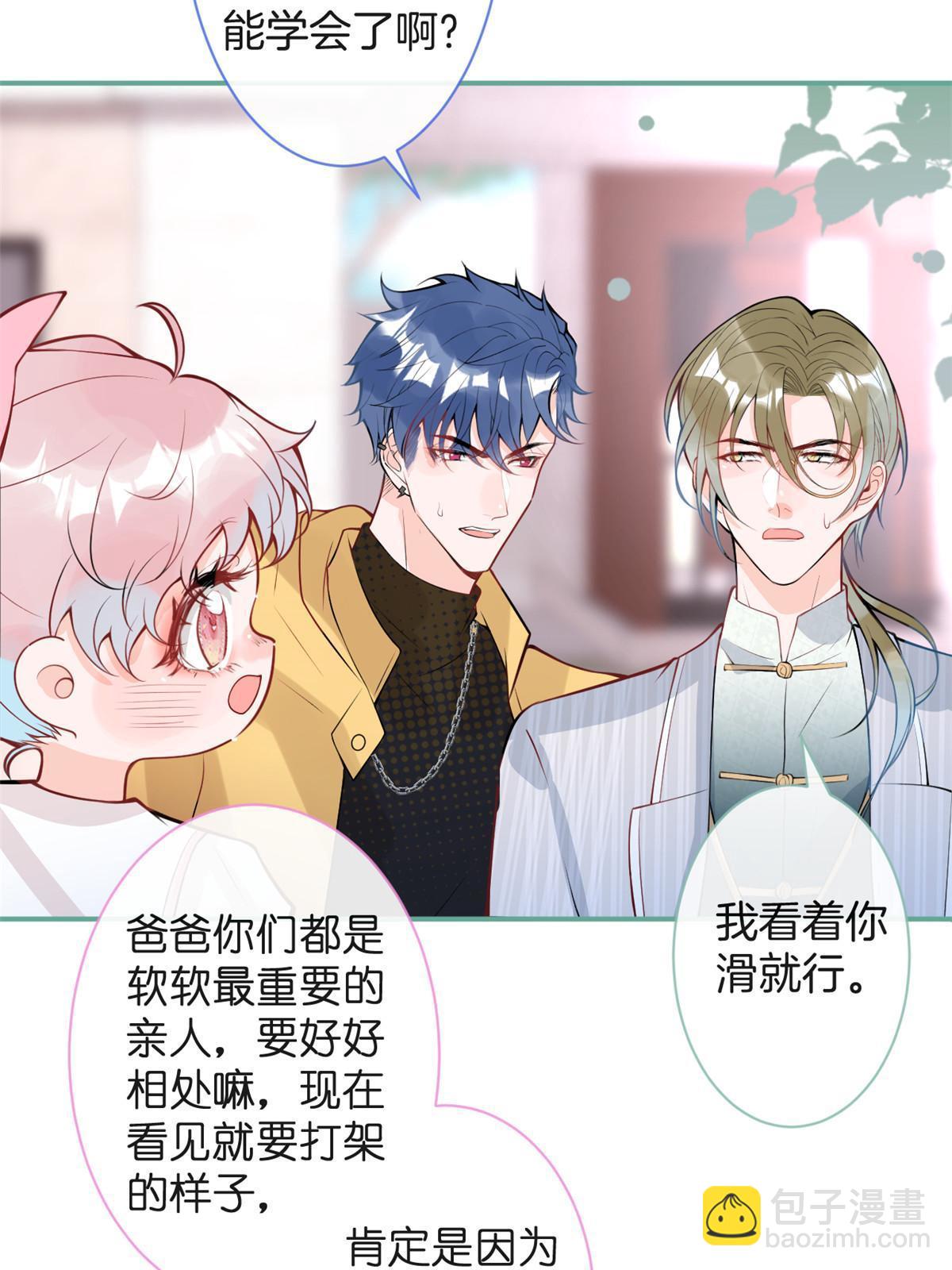 番外10(1/2)-第174话