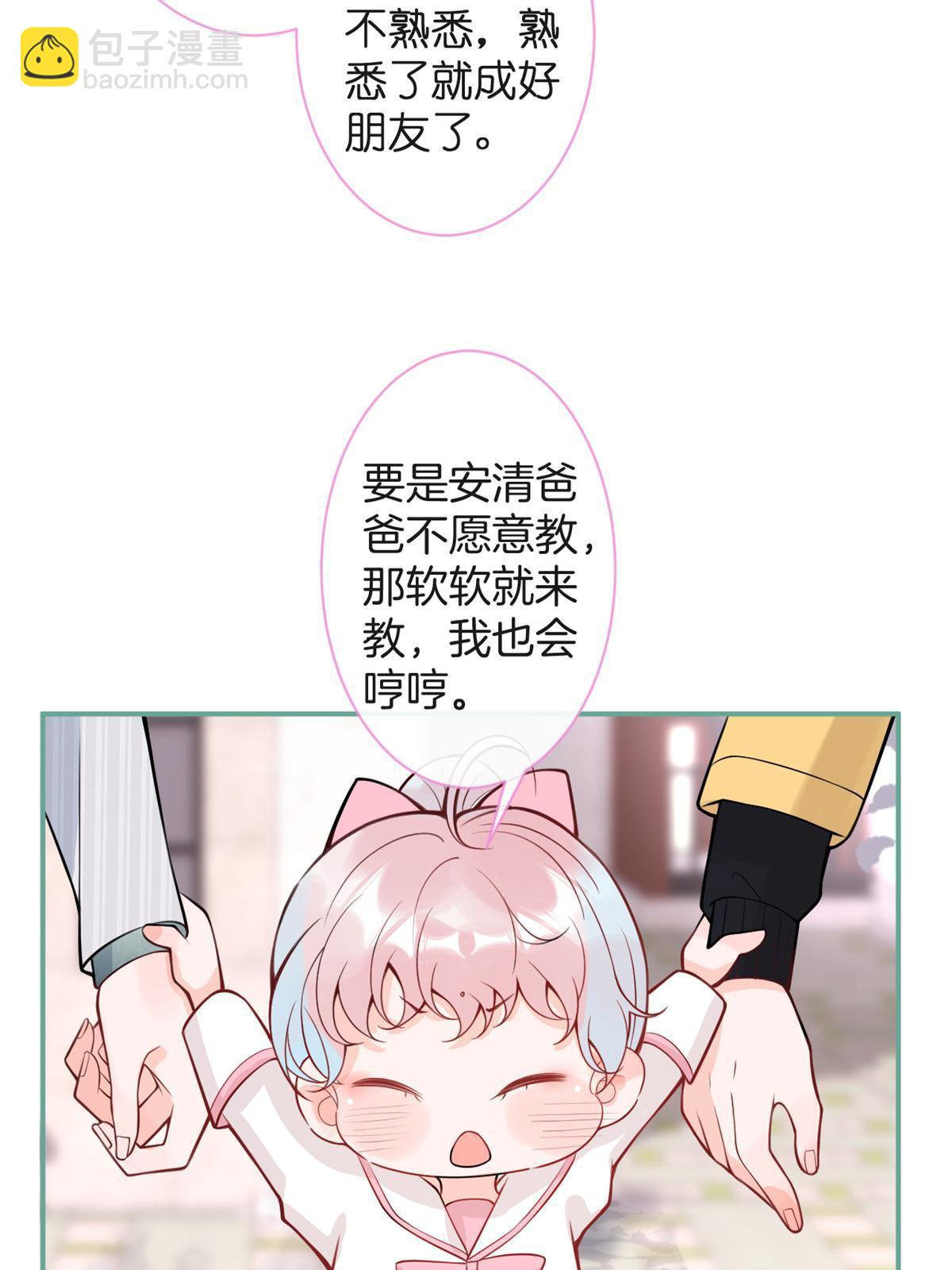 番外10(1/2)-第174话