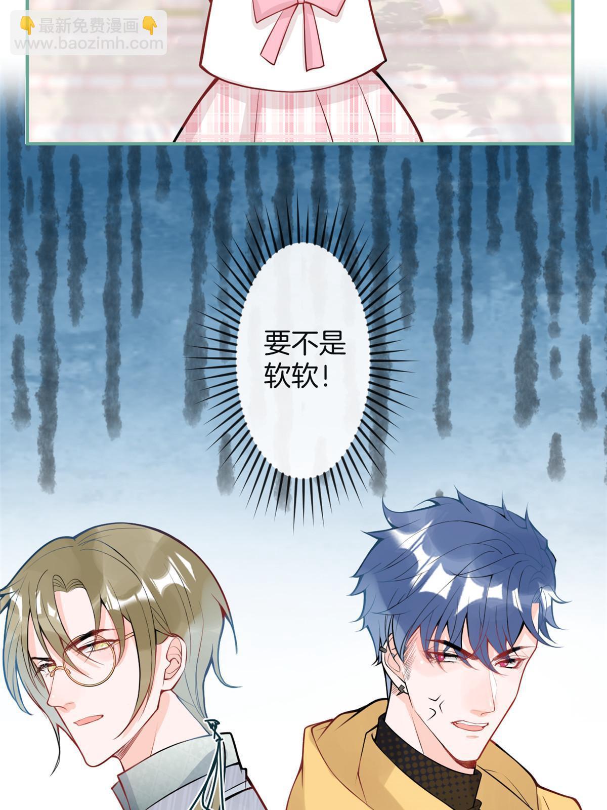 番外10(1/2)-第174话