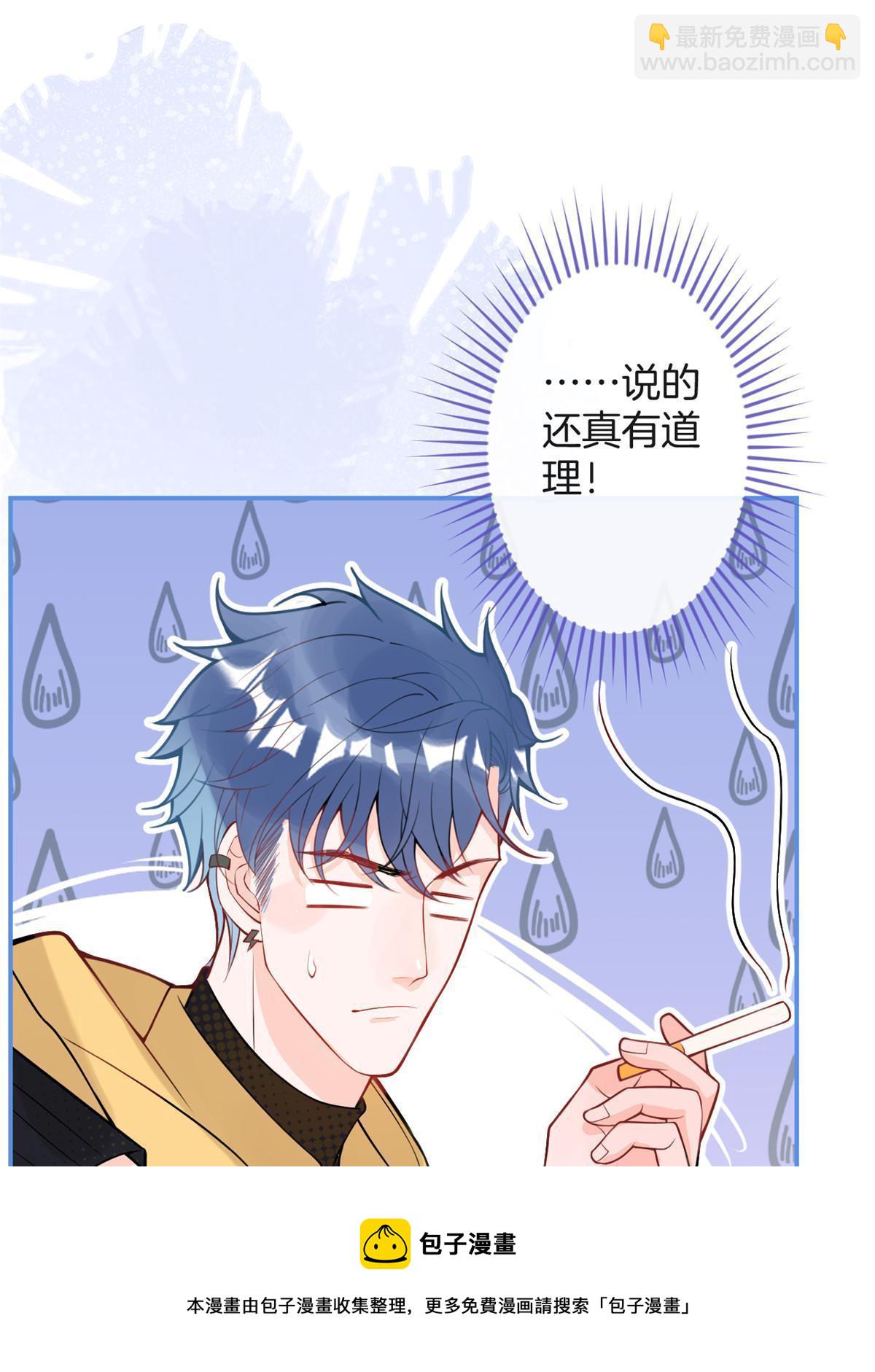 番外10(1/2)-第174话