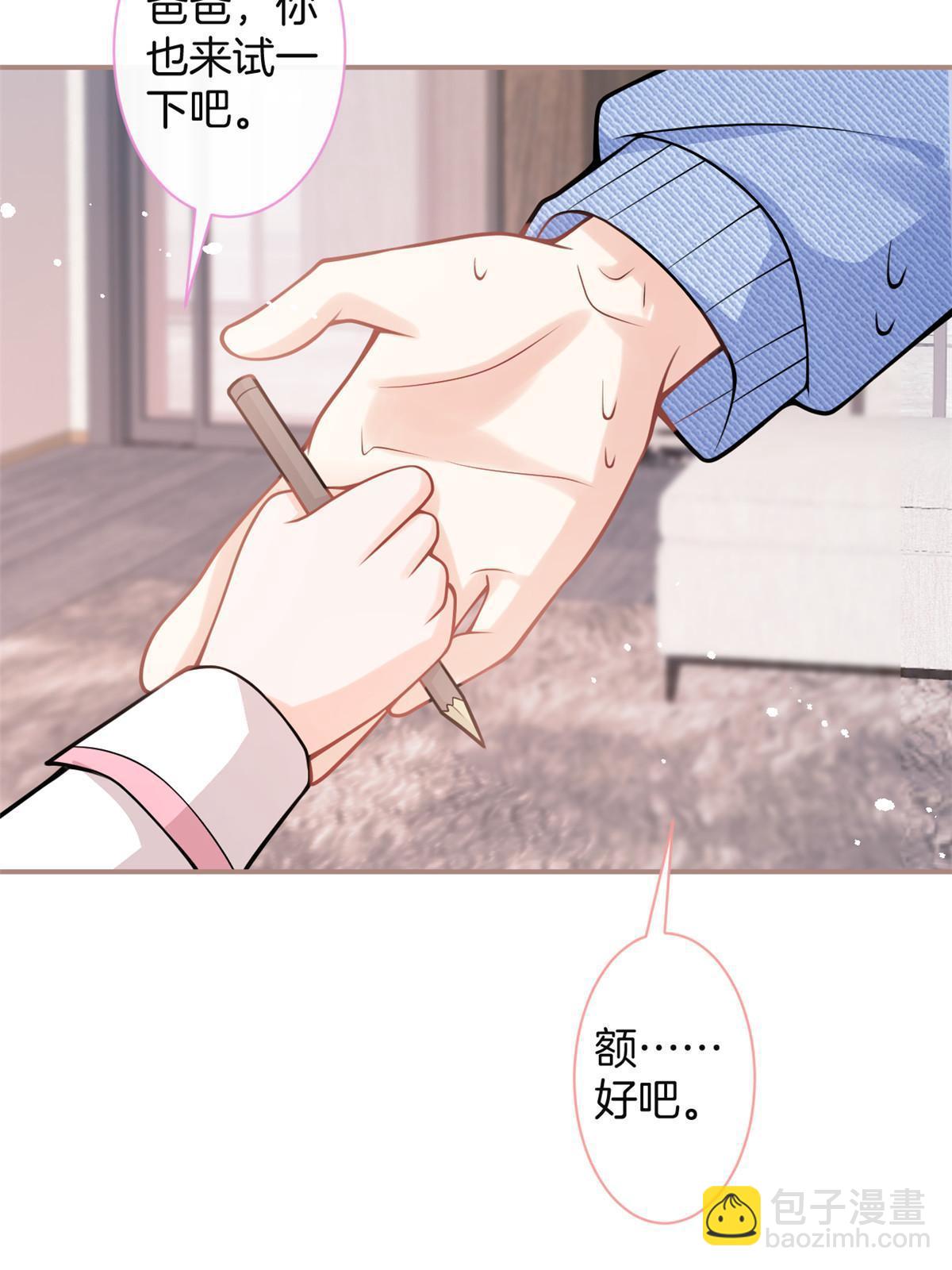 番外12-第176话