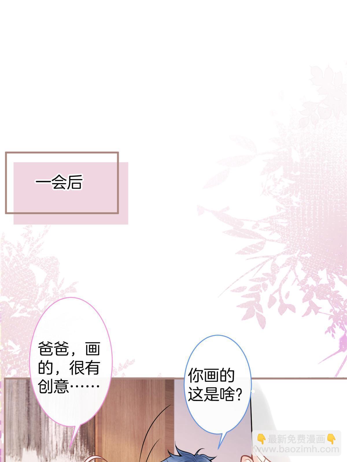 番外12-第176话