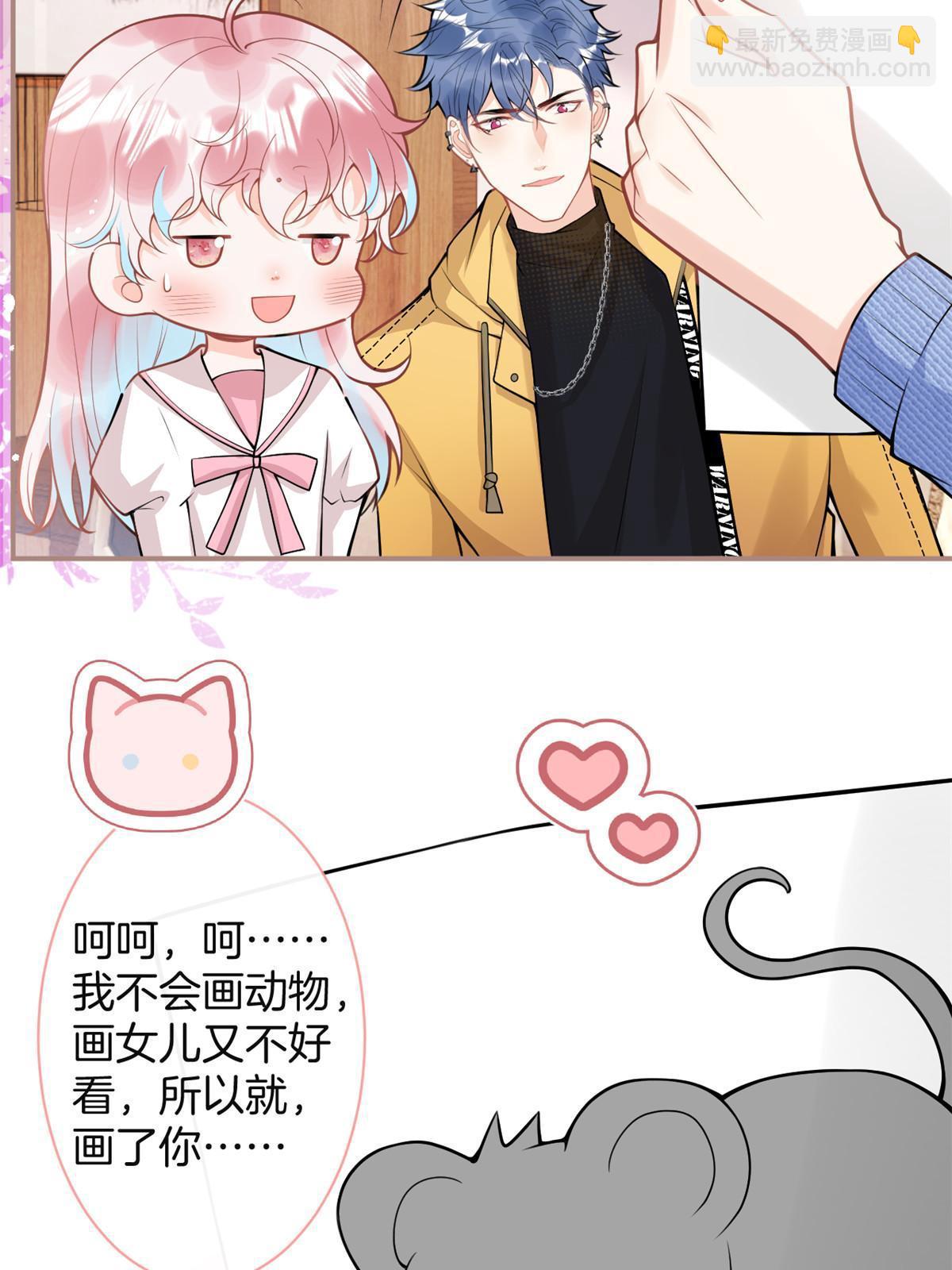 番外12-第176话