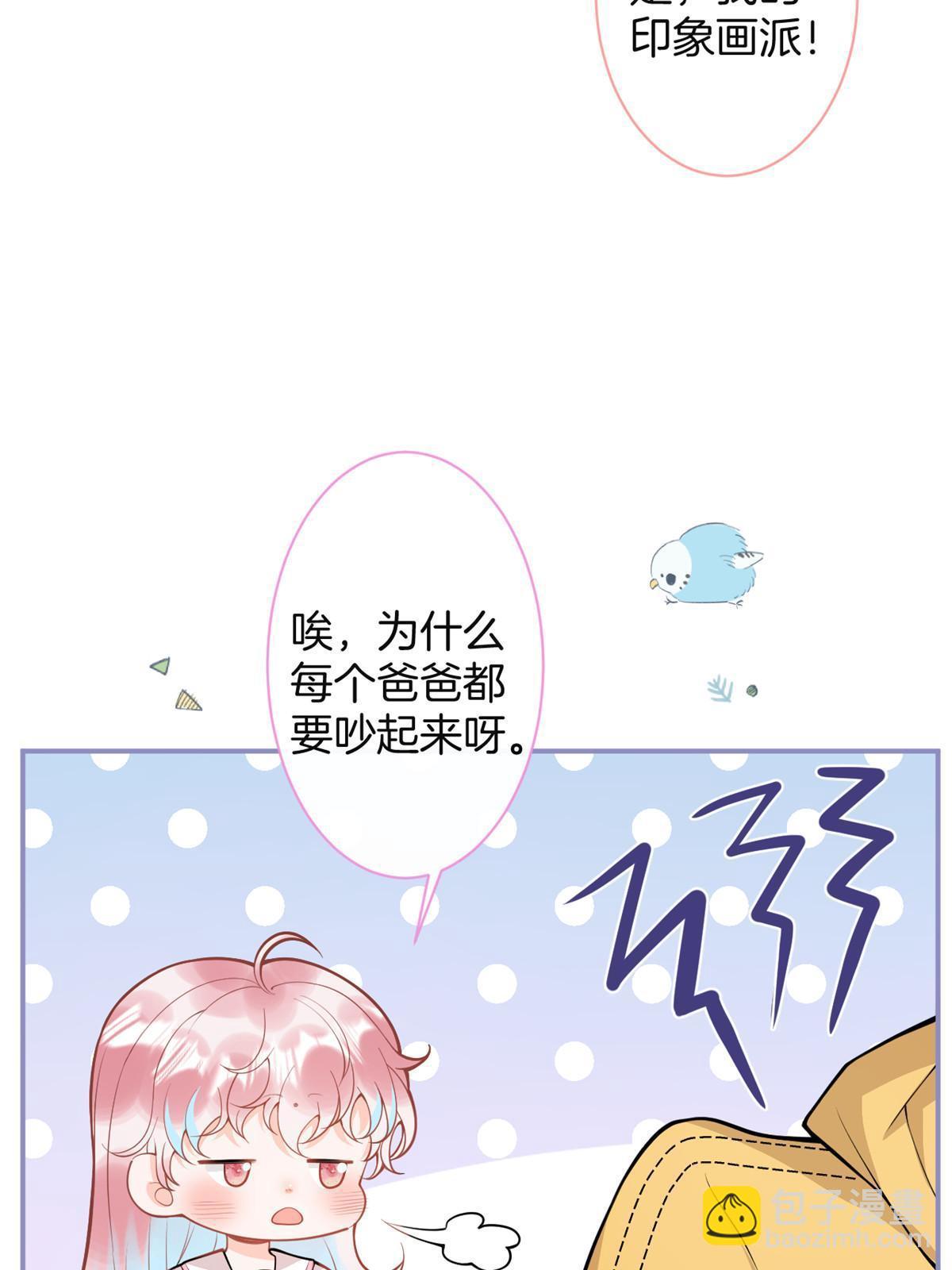 番外12-第176话