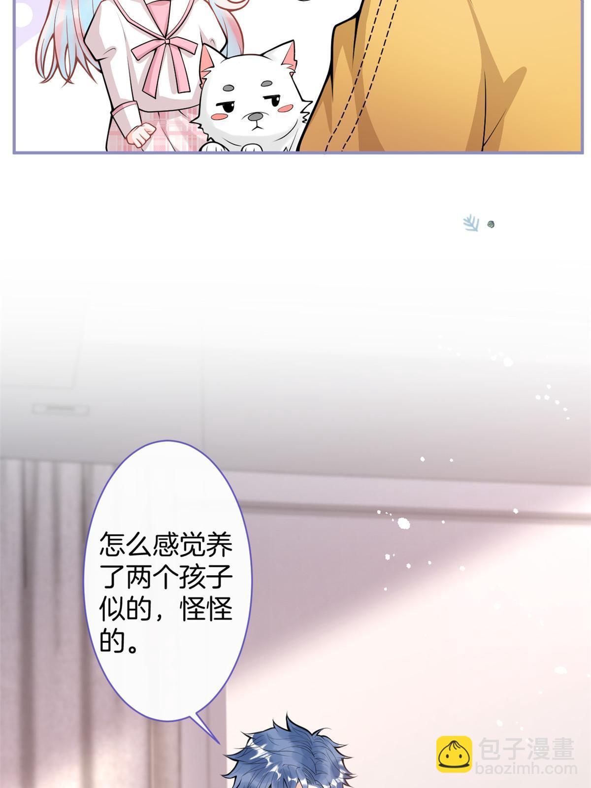 番外12-第176话