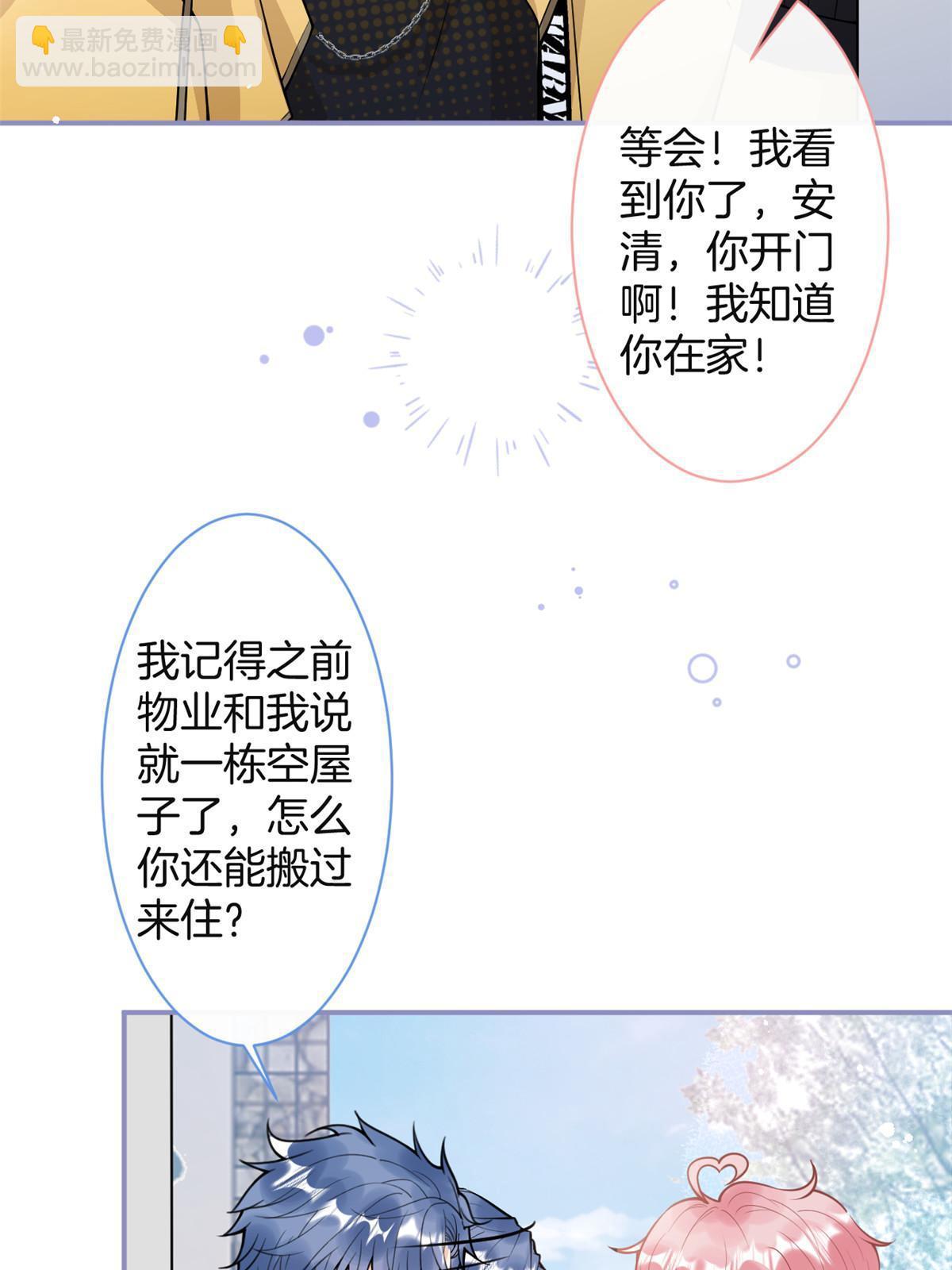 番外12-第176话