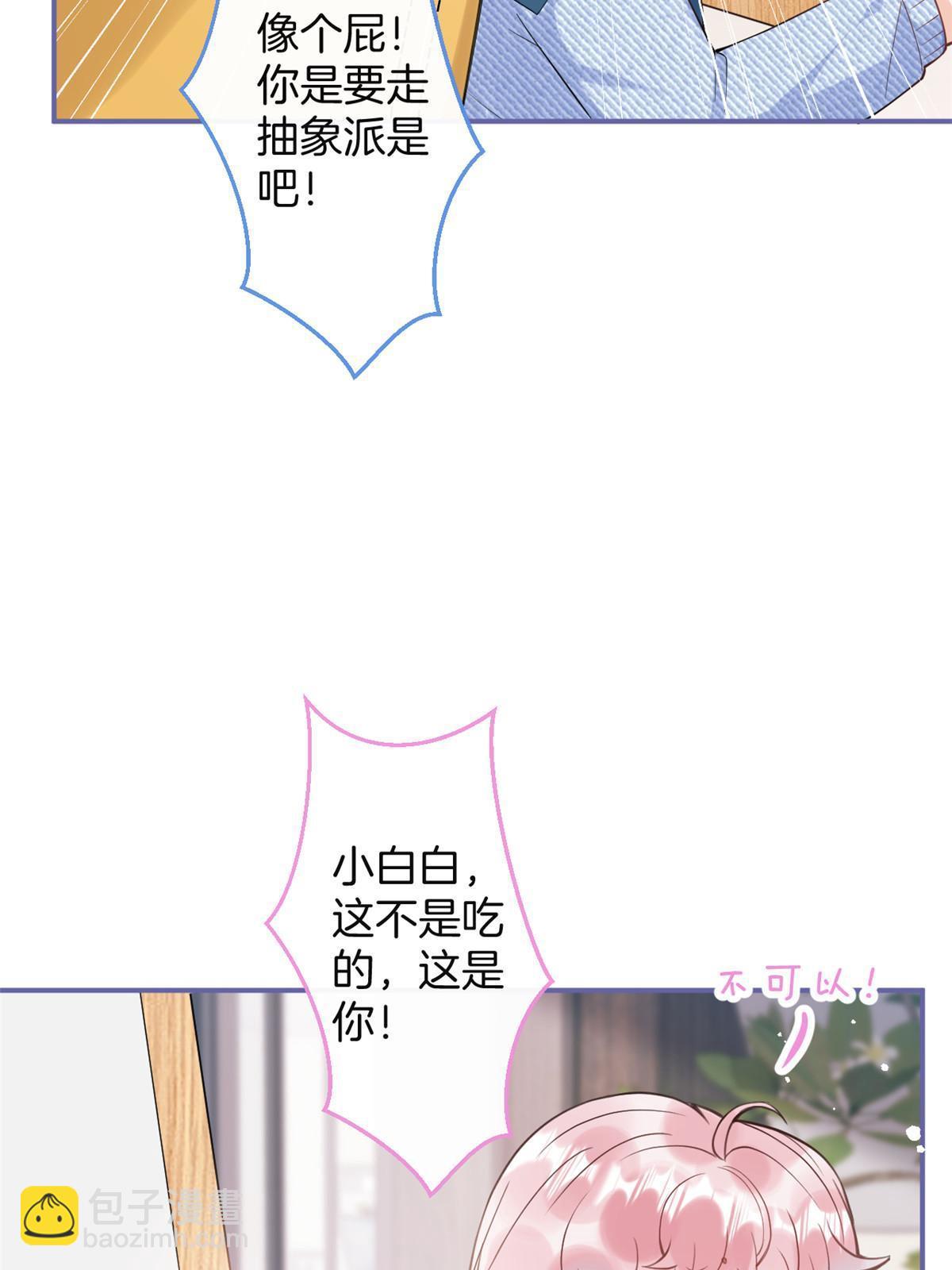 番外12-第176话