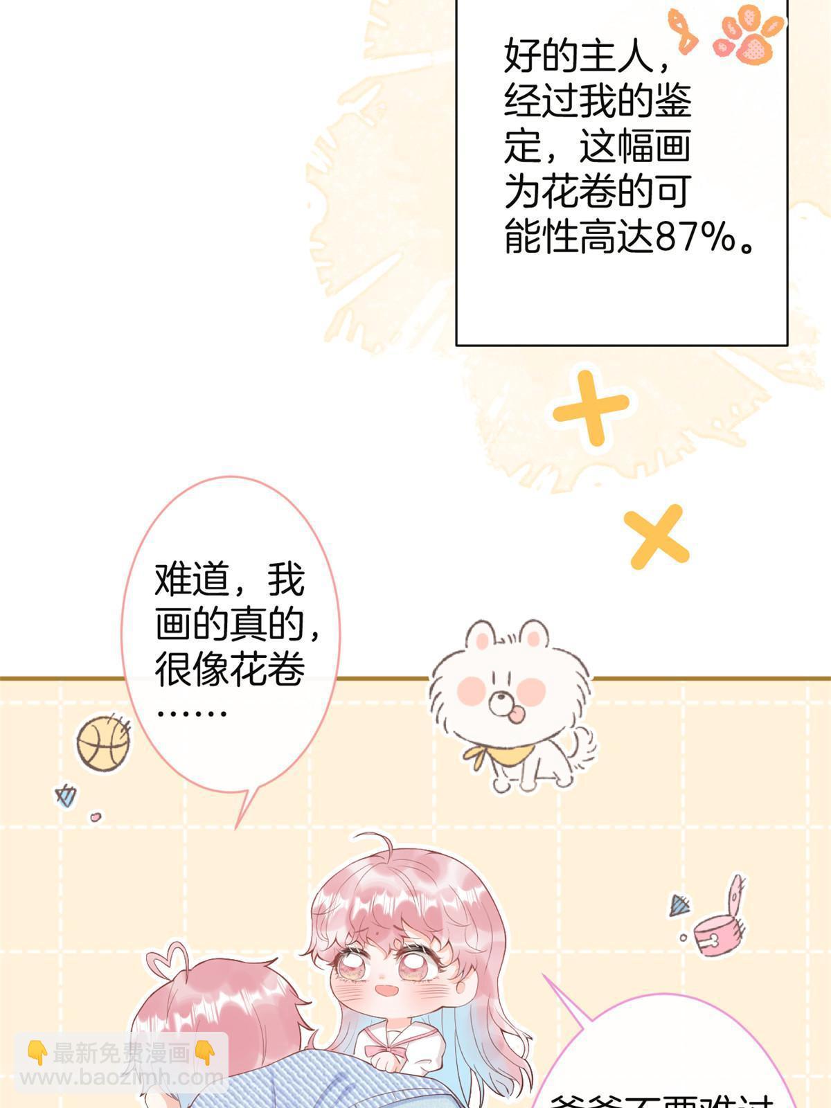 番外12-第176话