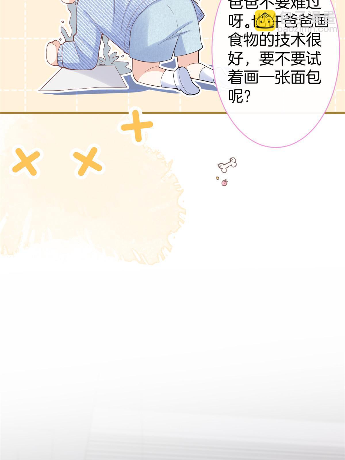 番外12-第176话
