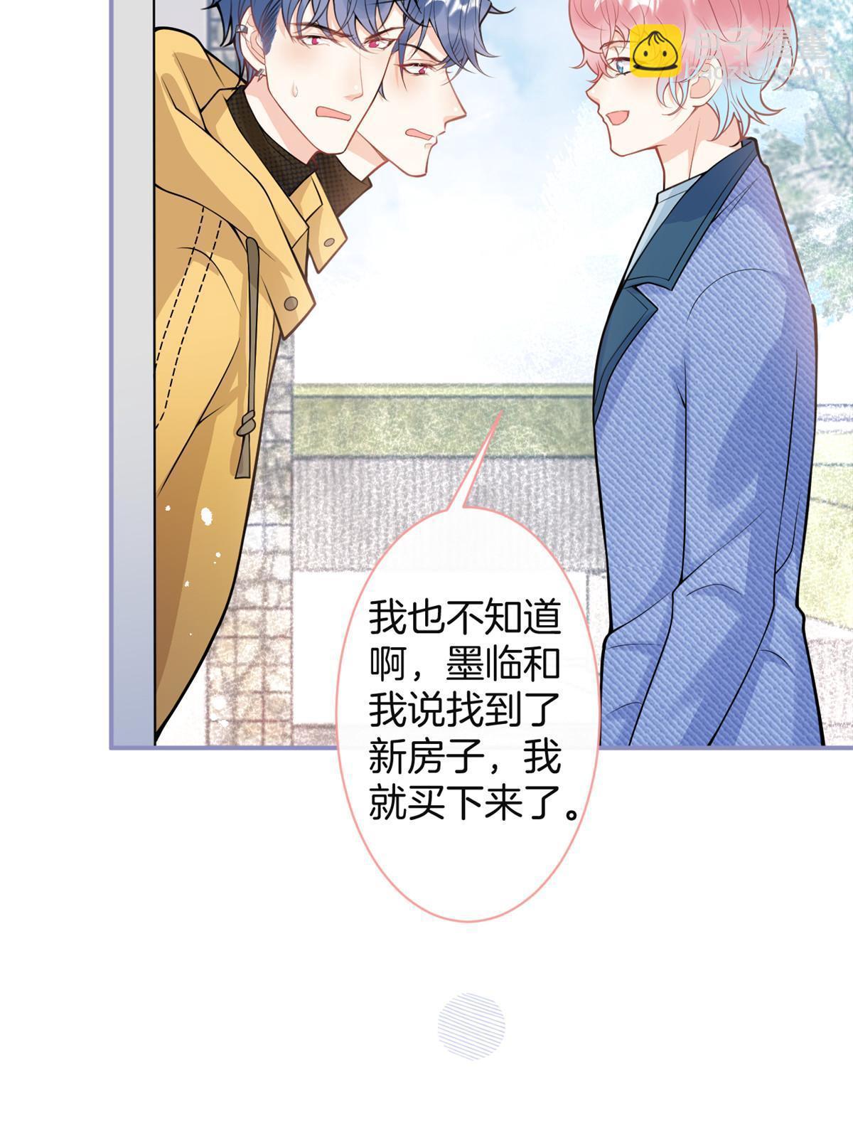 番外12-第176话