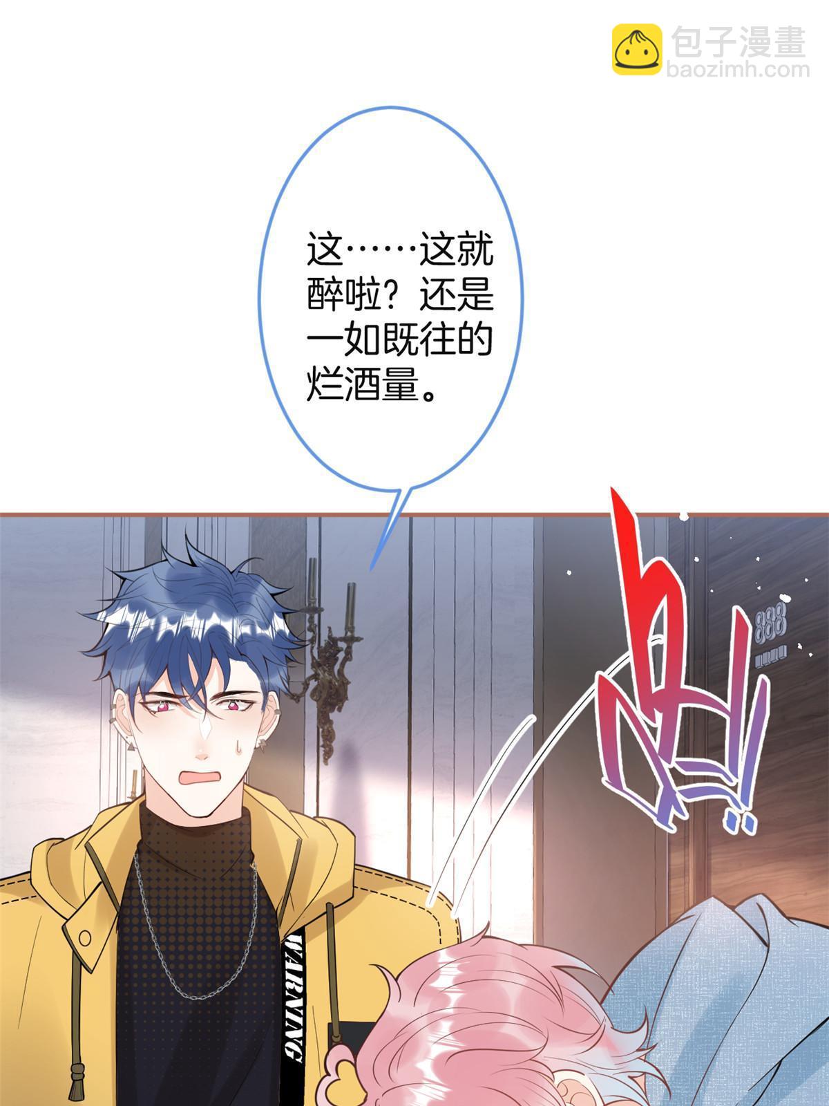 番外12-第176话