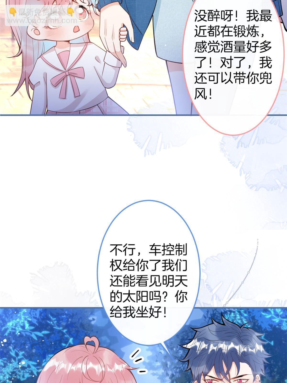 番外12-第176话
