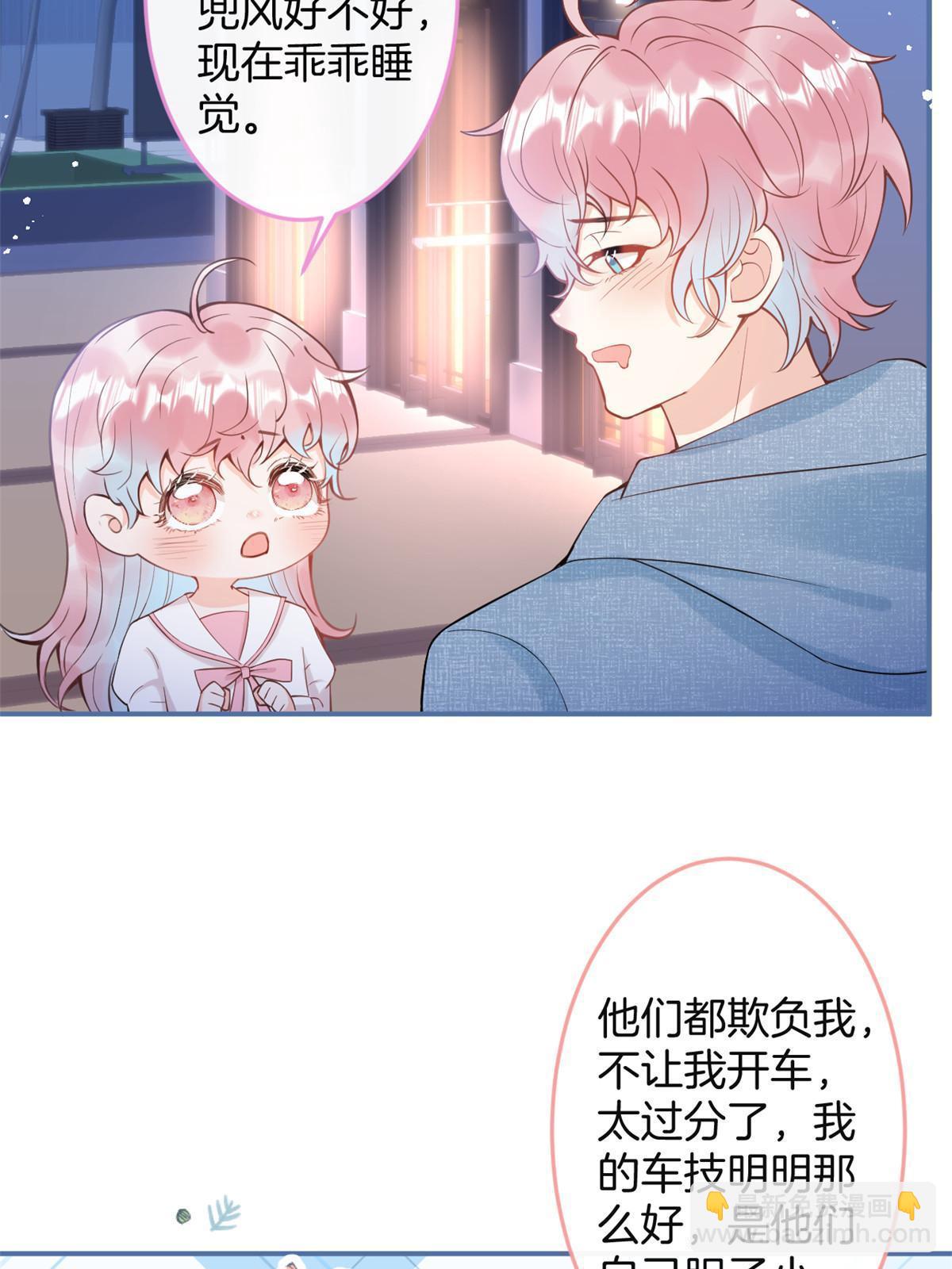 番外12-第176话