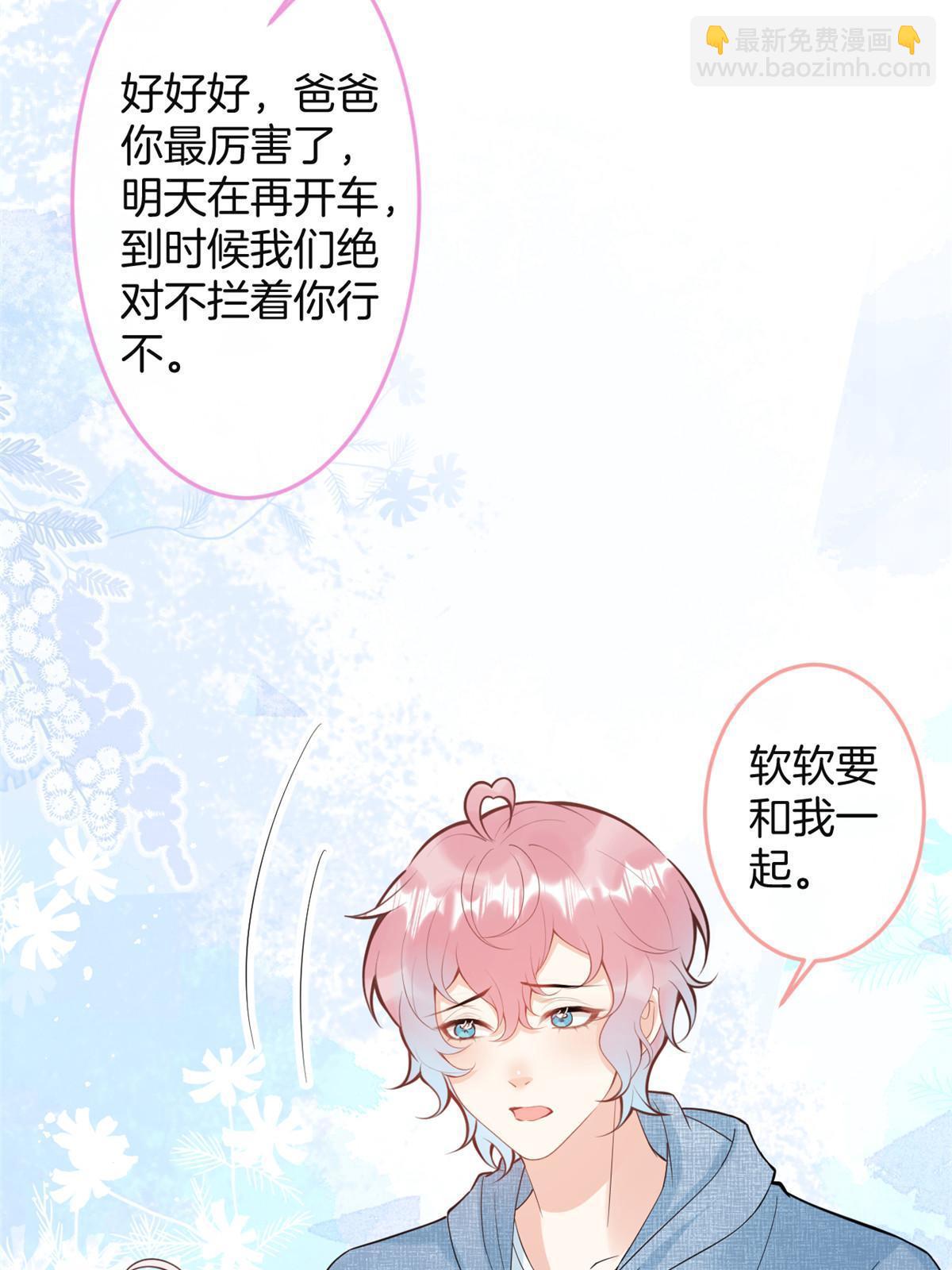 番外12-第176话