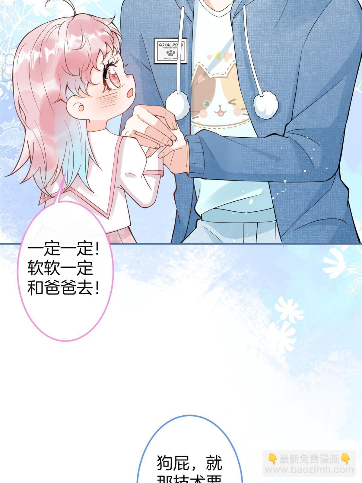 番外12-第176话